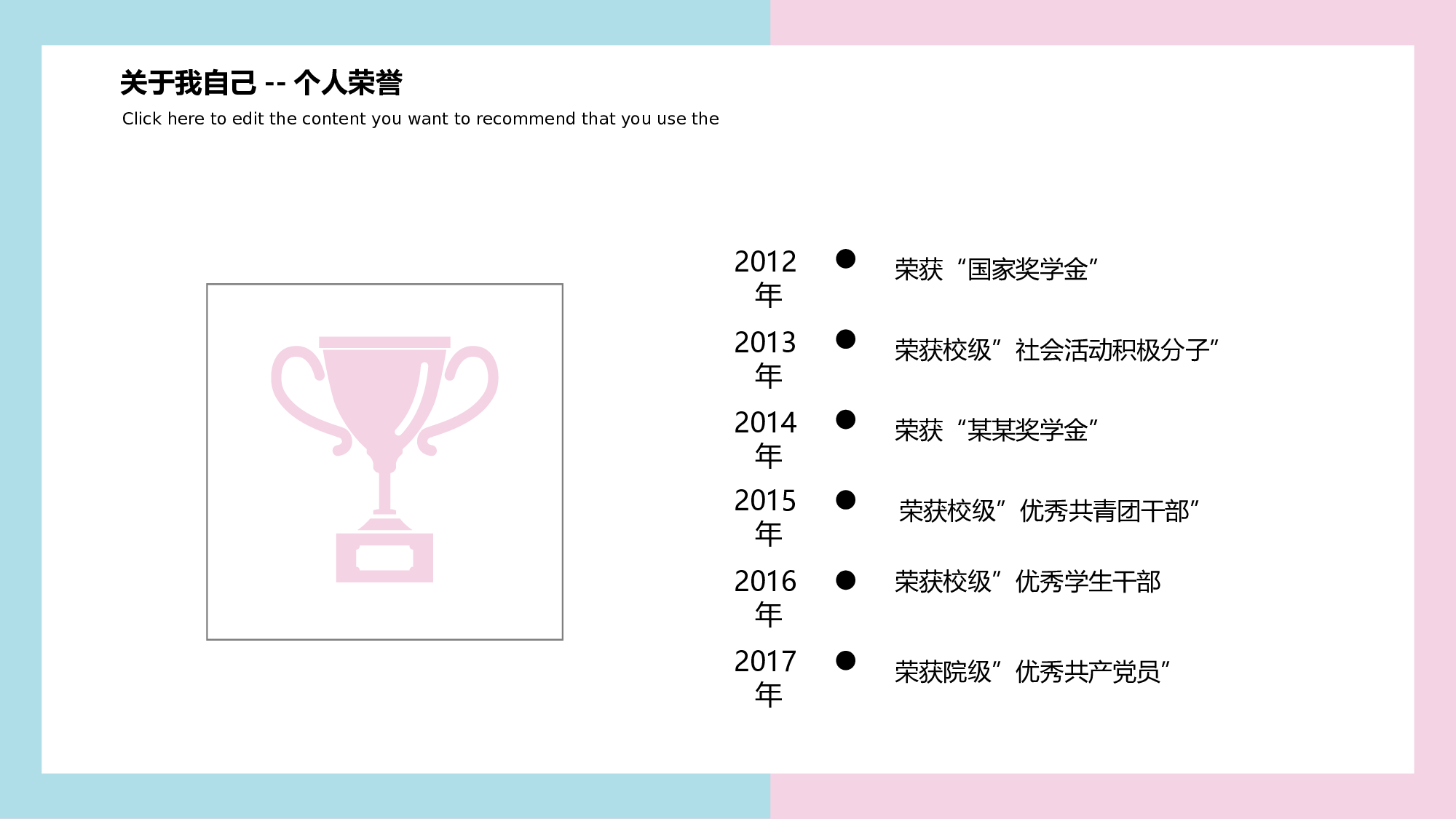 MBE风格153.pptx 第6页