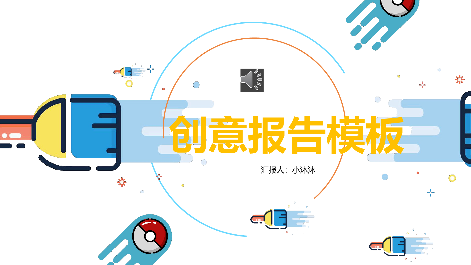 MBE风格164.pptx 第1页