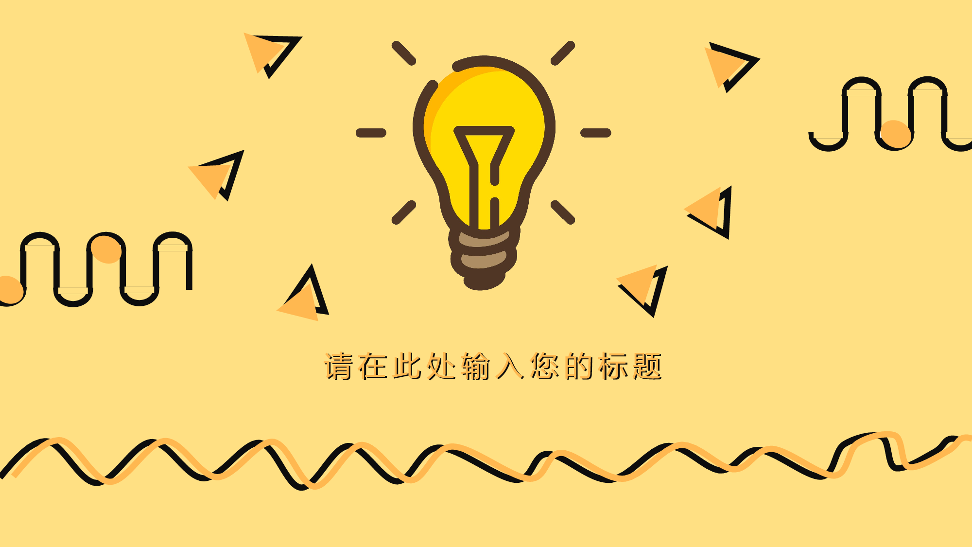 MBE风格186.pptx 第3页