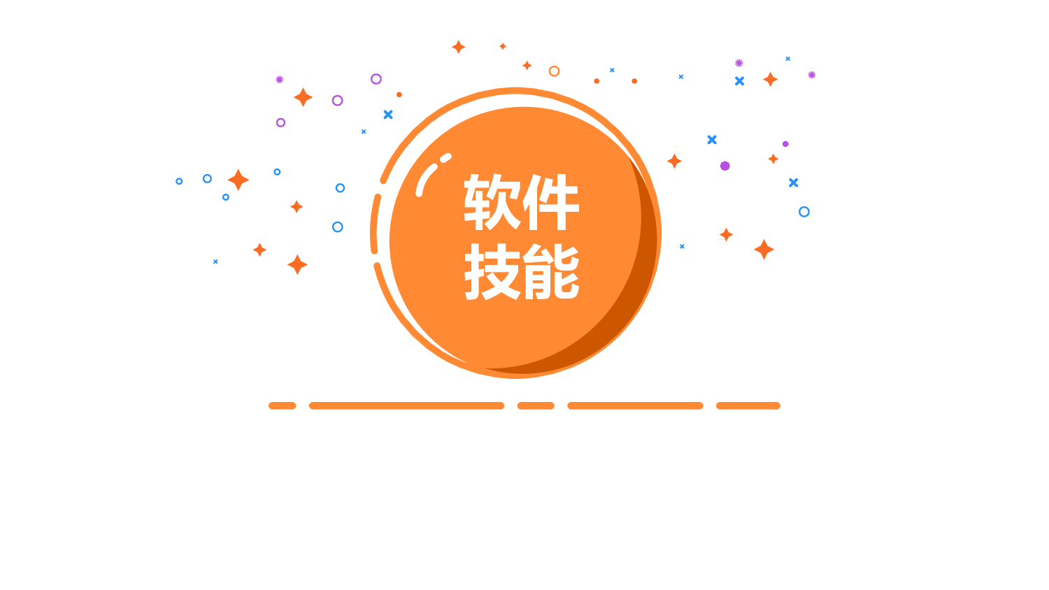 MBE风格208.pptx 第4页