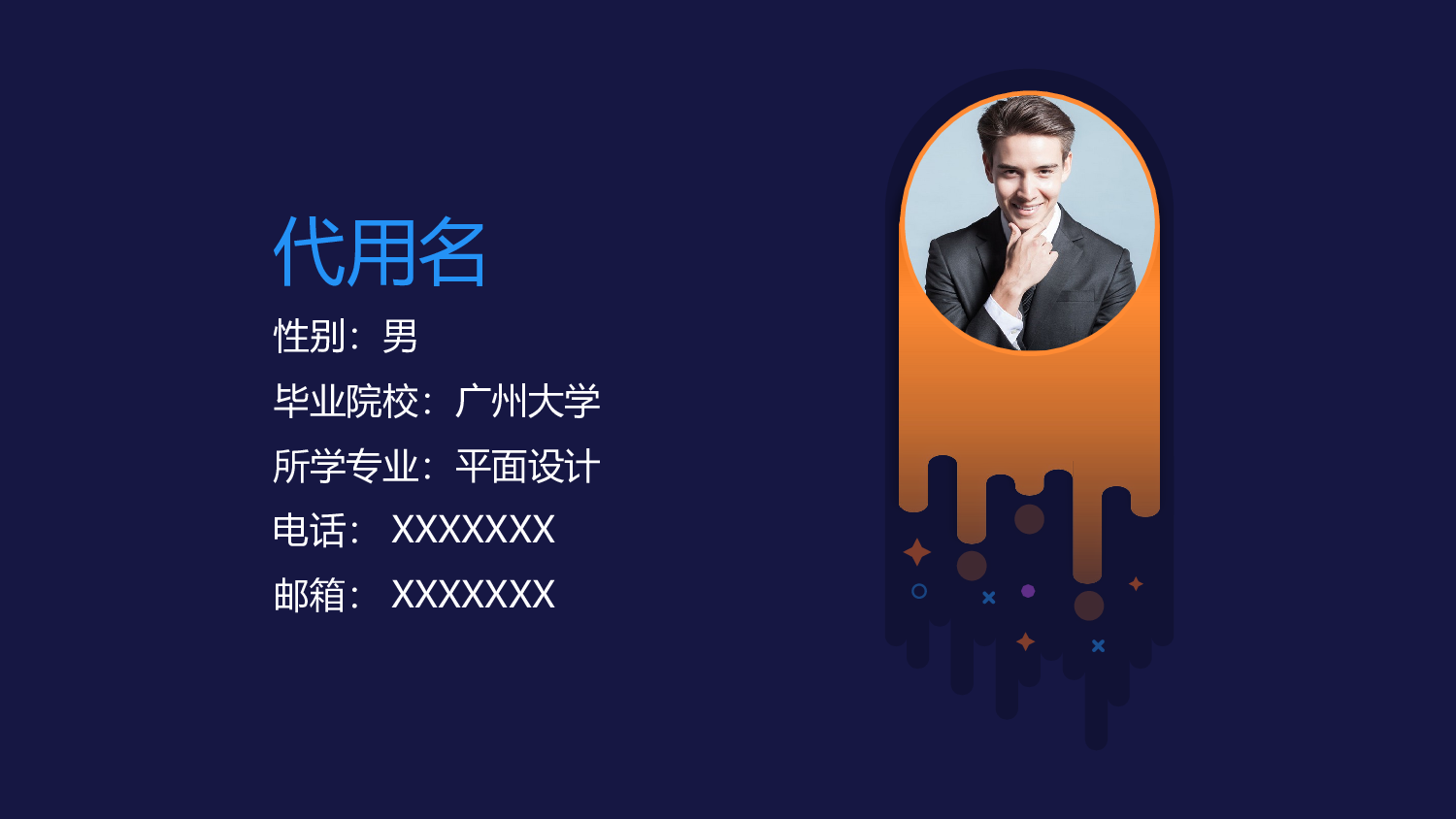 MBE风格208.pptx 第3页