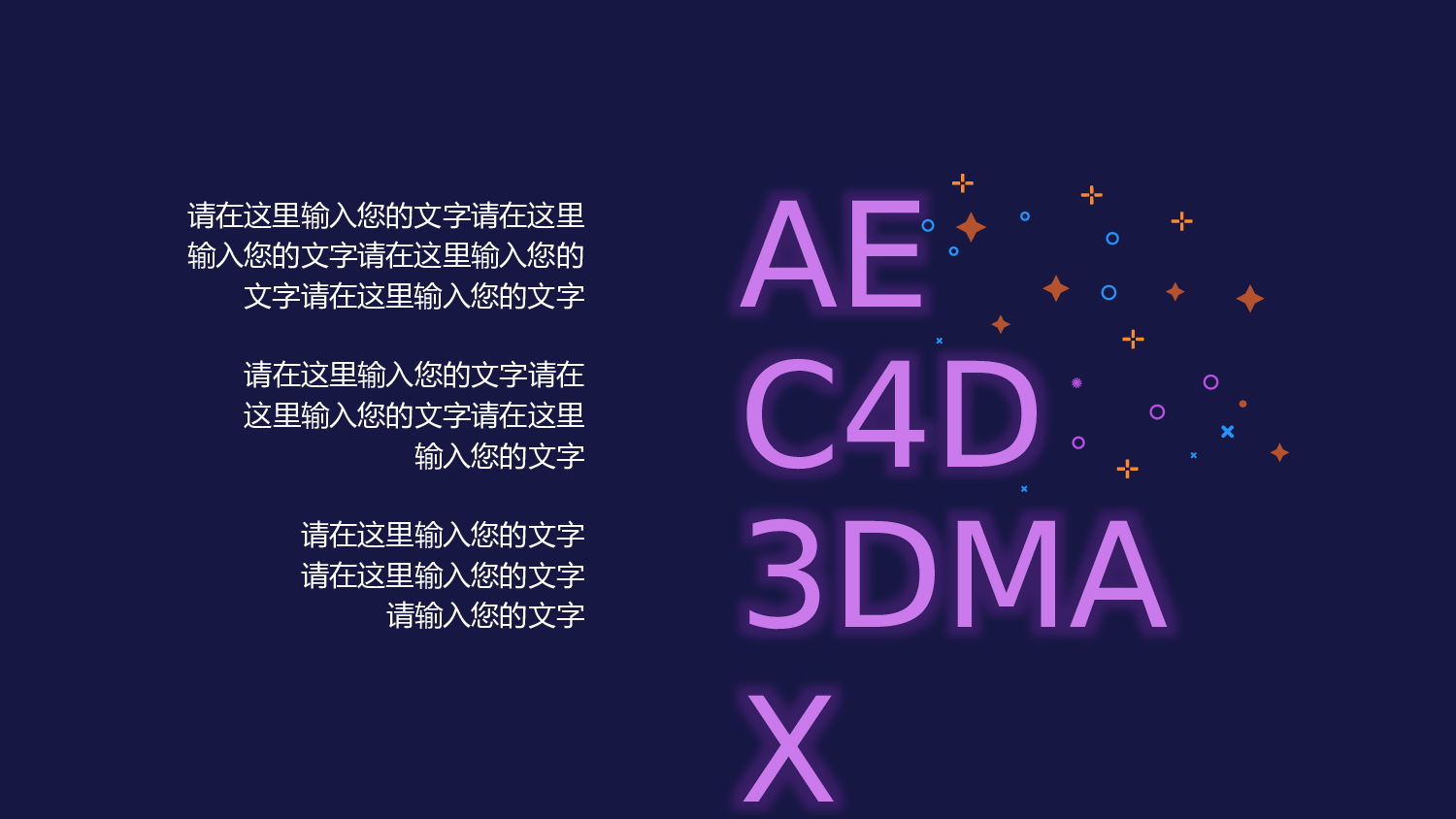 MBE风格208.pptx 第6页