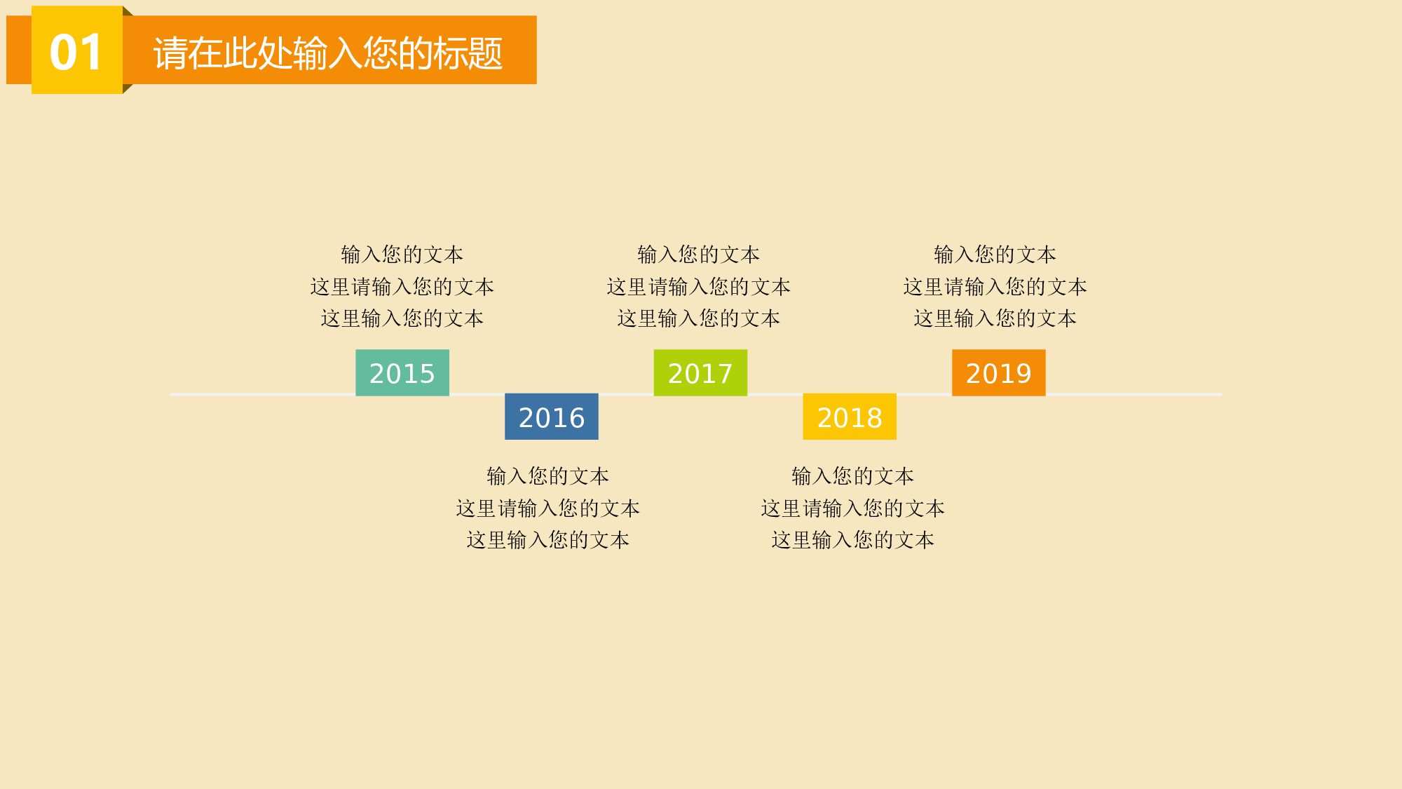 动态 160.ppt 第4页