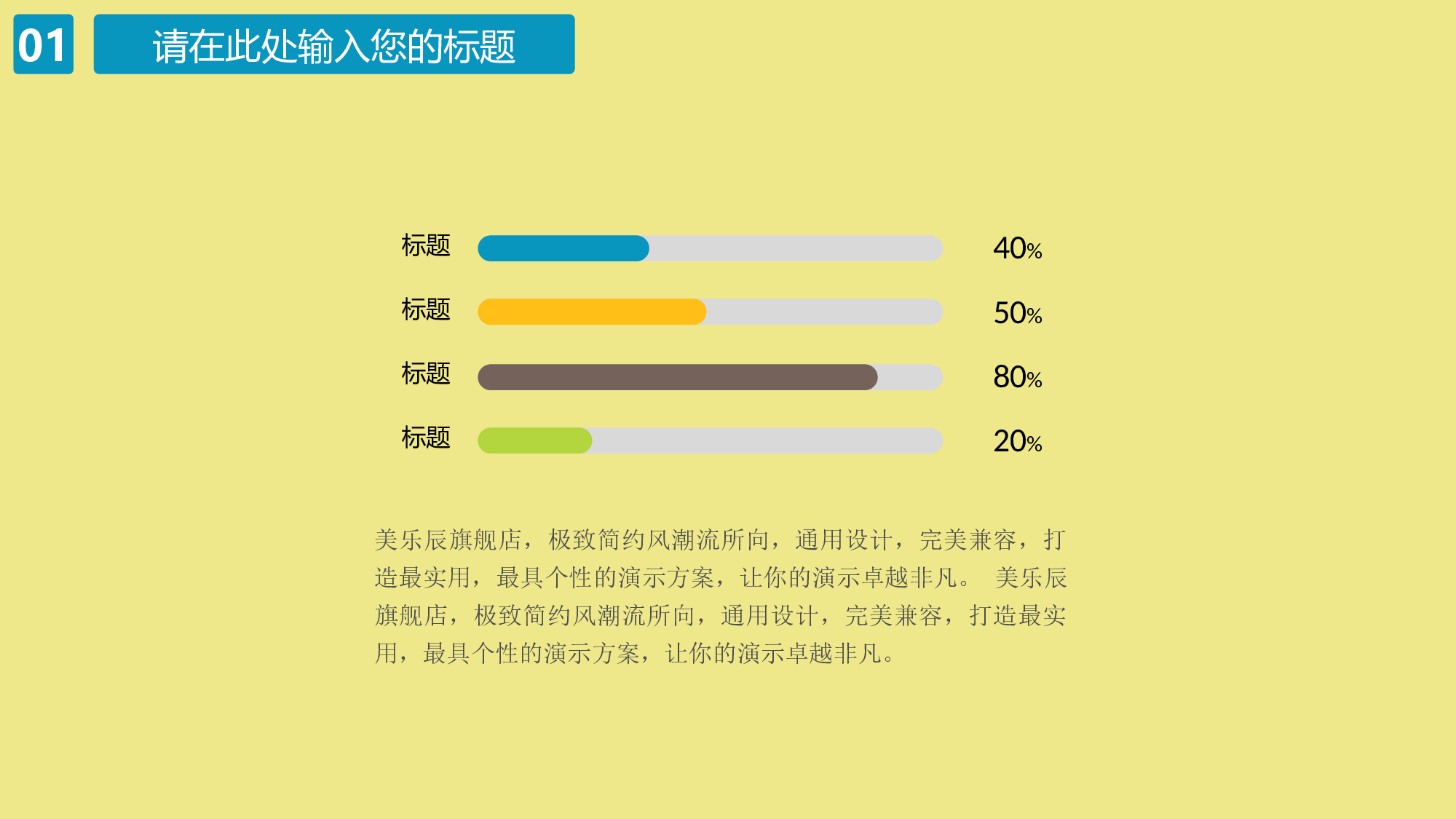动态 161 .ppt 第6页
