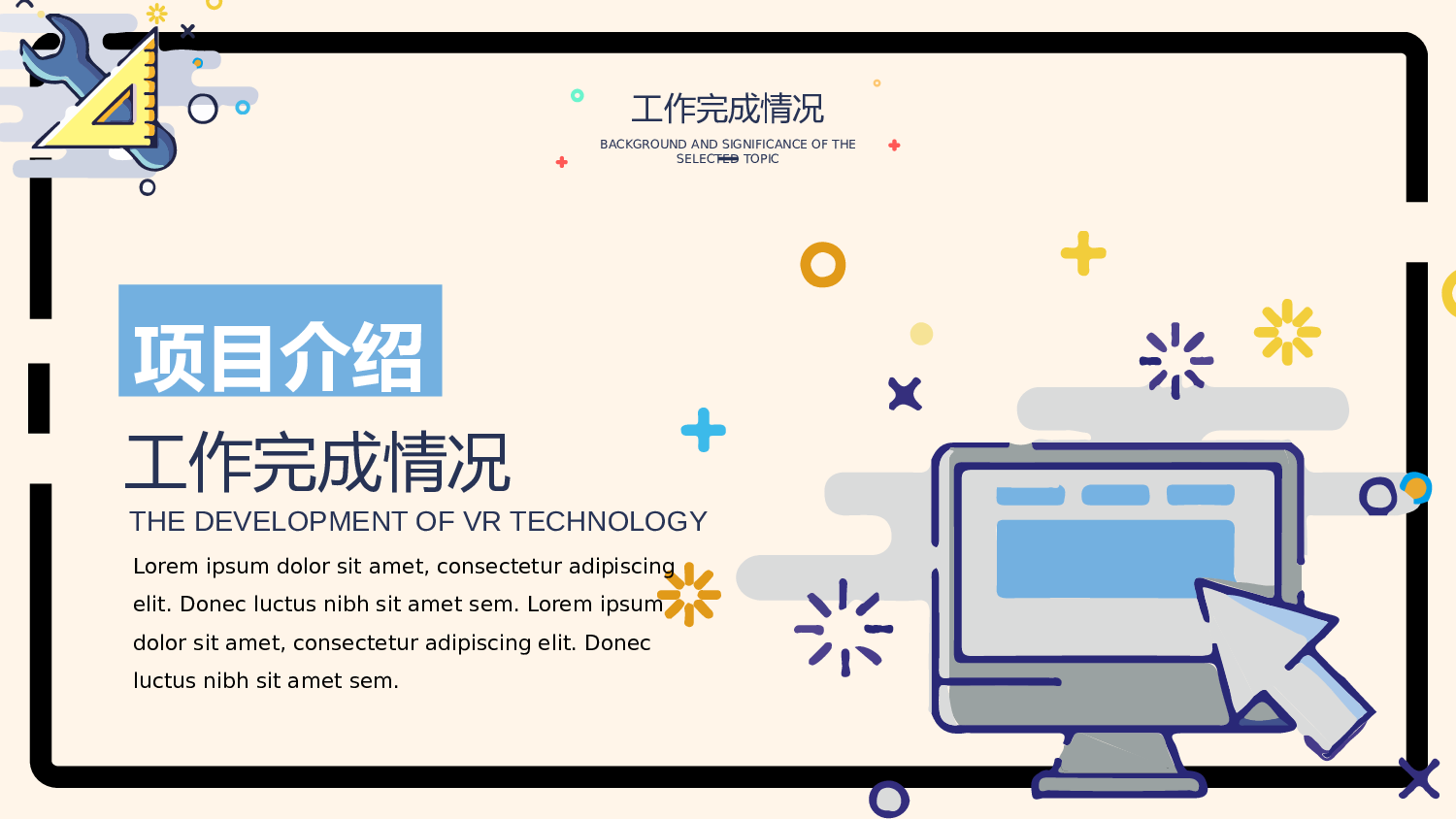 MBE风格2311.pptx 第5页