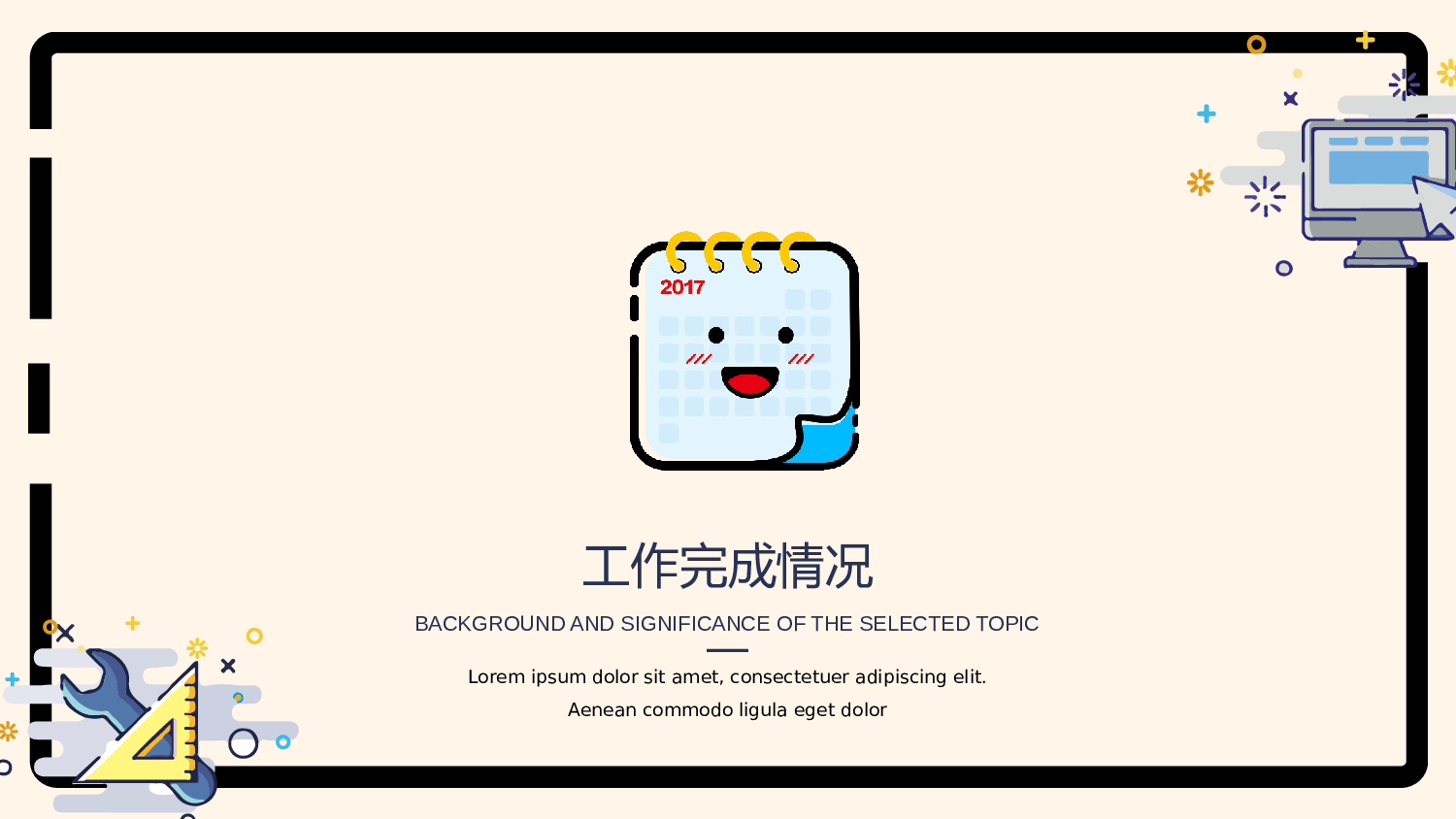 MBE风格2311.pptx 第3页