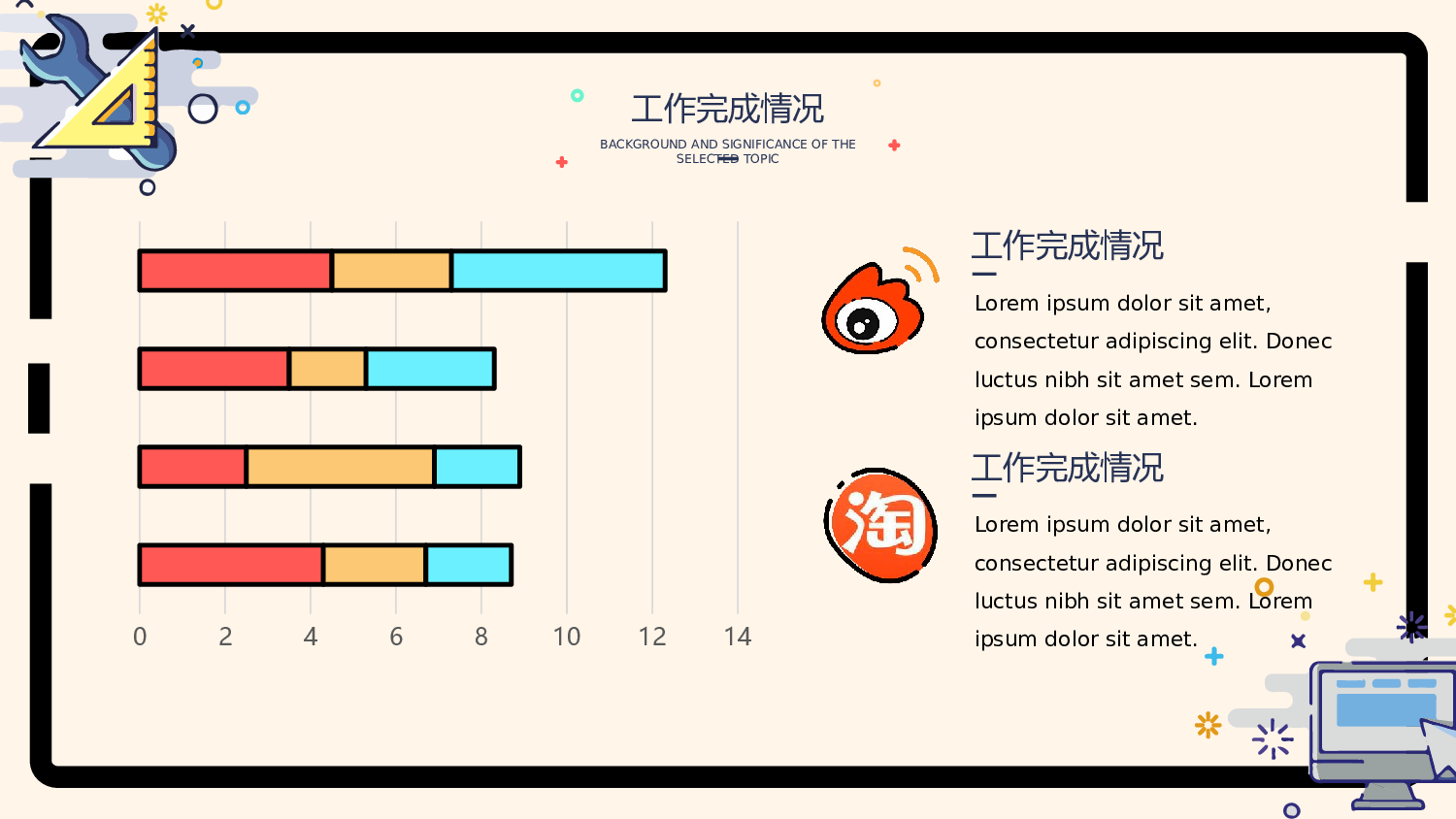 MBE风格2311.pptx 第4页