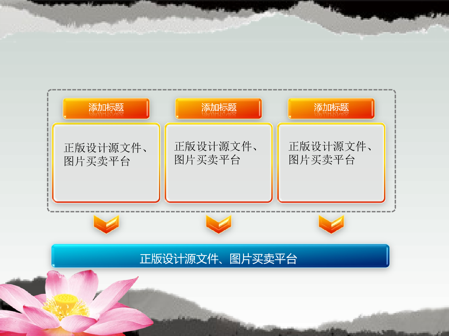 89.廉洁PPT模板.ppt 第5页