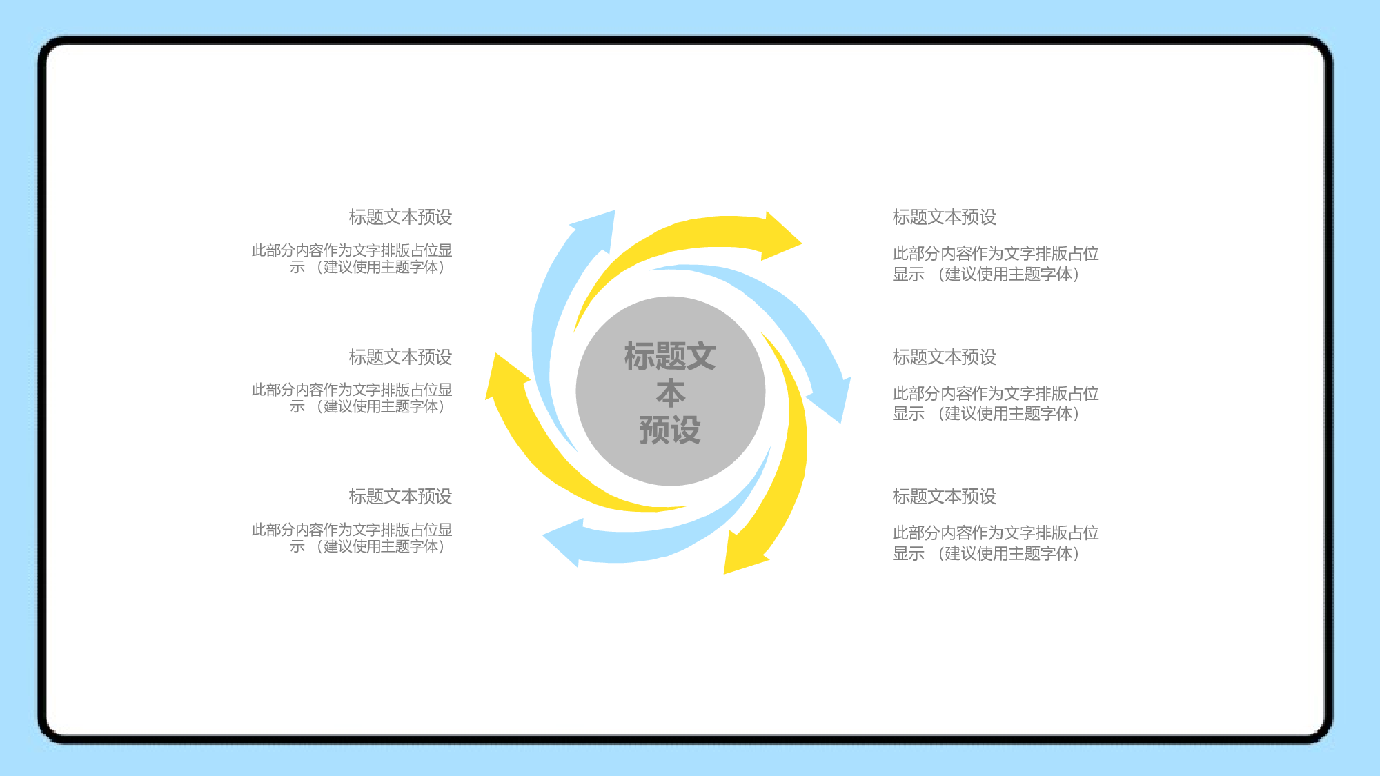 MBE风格2614.pptx 第4页