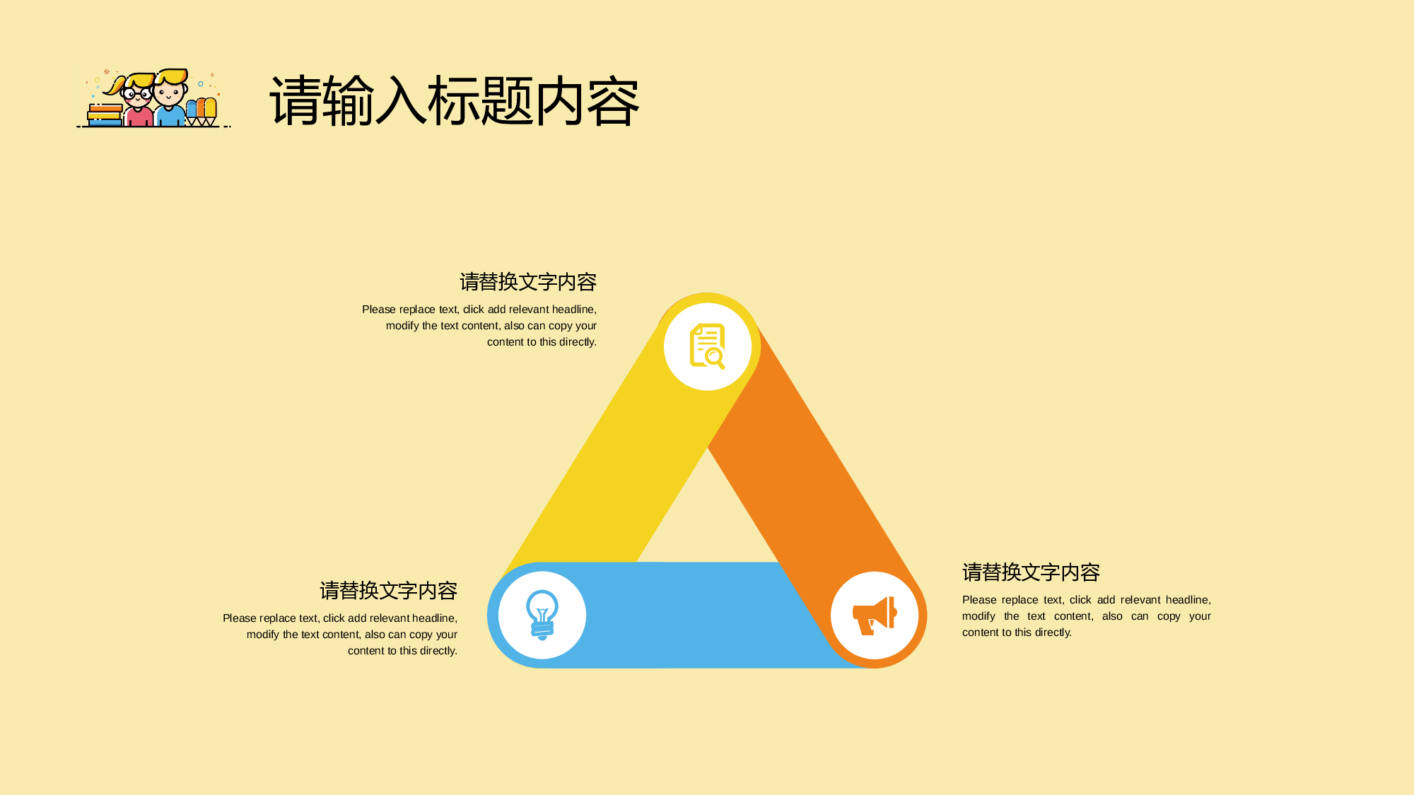 MBE风格2715.pptx 第4页
