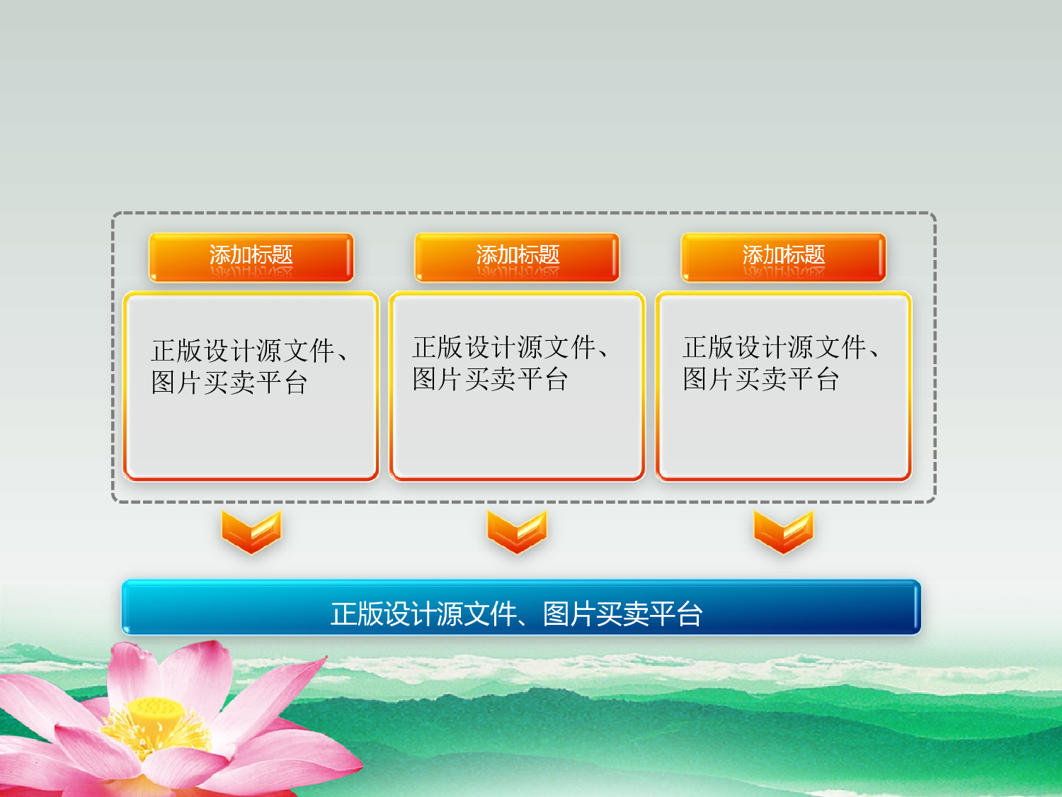 90.廉洁PPT模板.ppt 第5页
