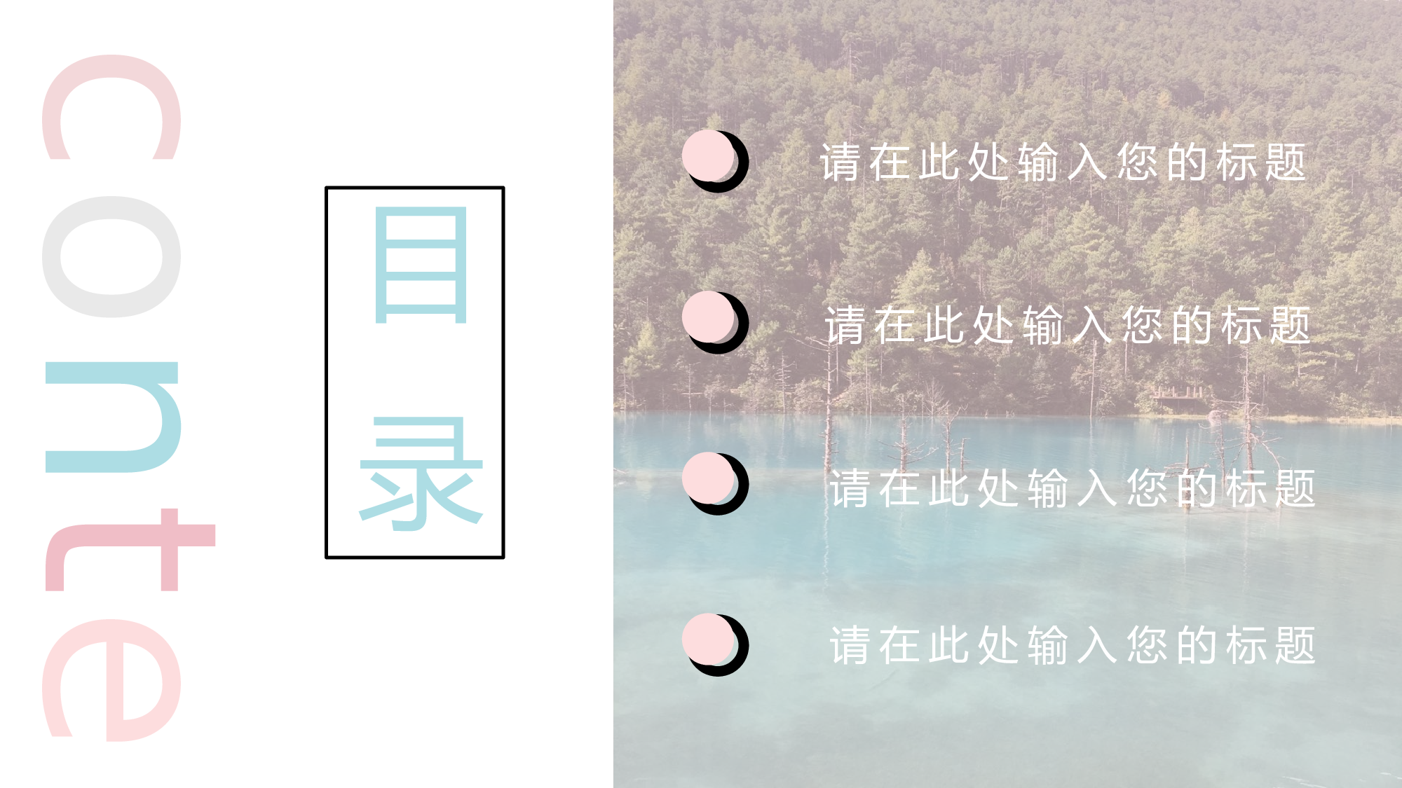MBE风格2816.pptx 第2页