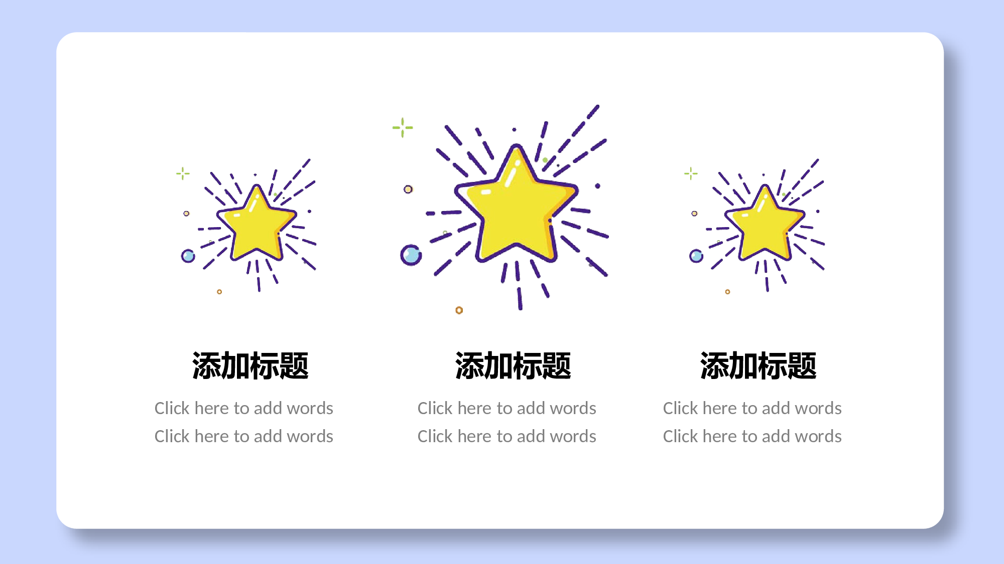 MBE风格2917.pptx 第5页