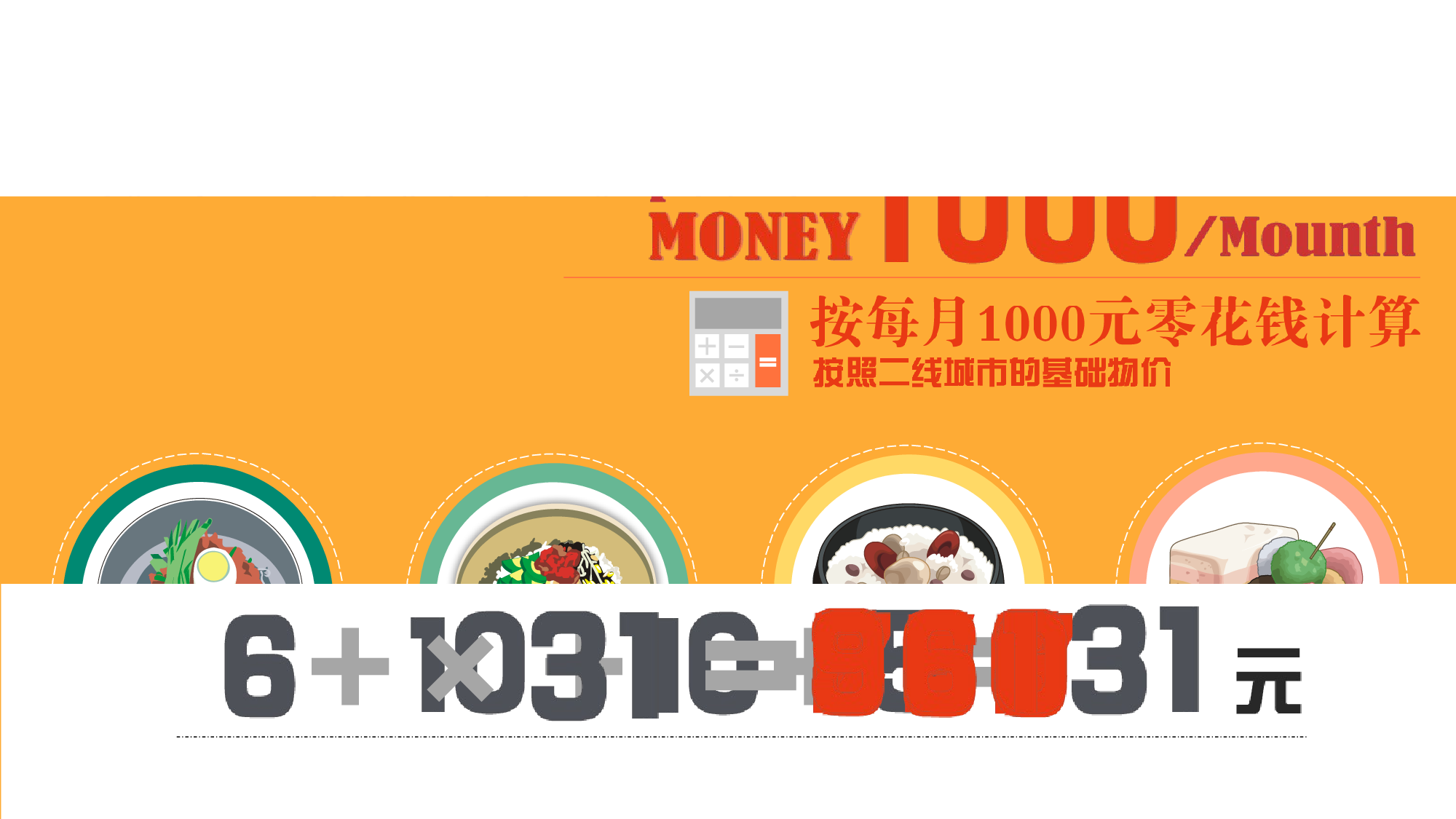 动态 166 .pptx 第6页