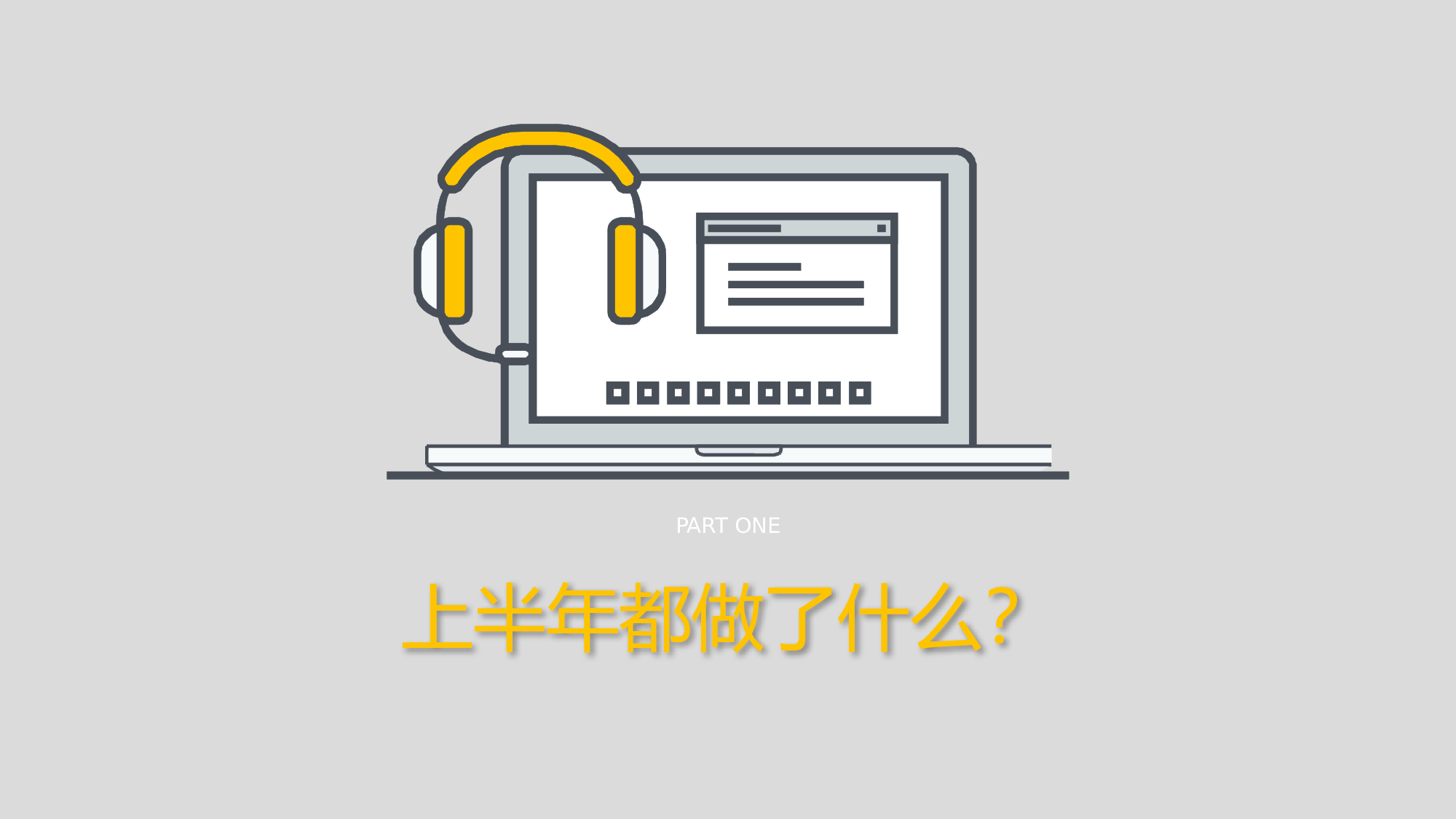 MBE风格3018.pptx 第3页