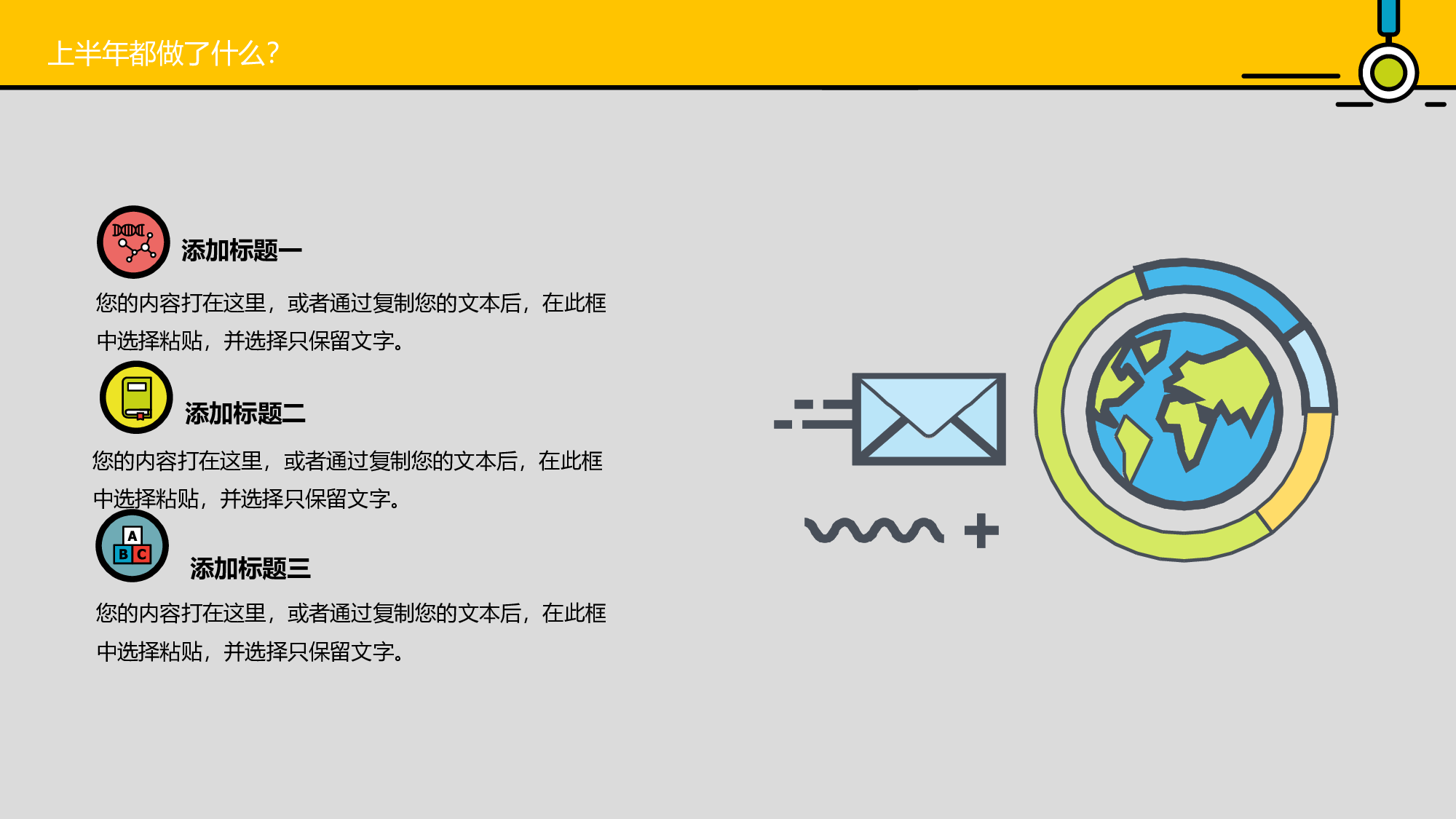 MBE风格3018.pptx 第5页