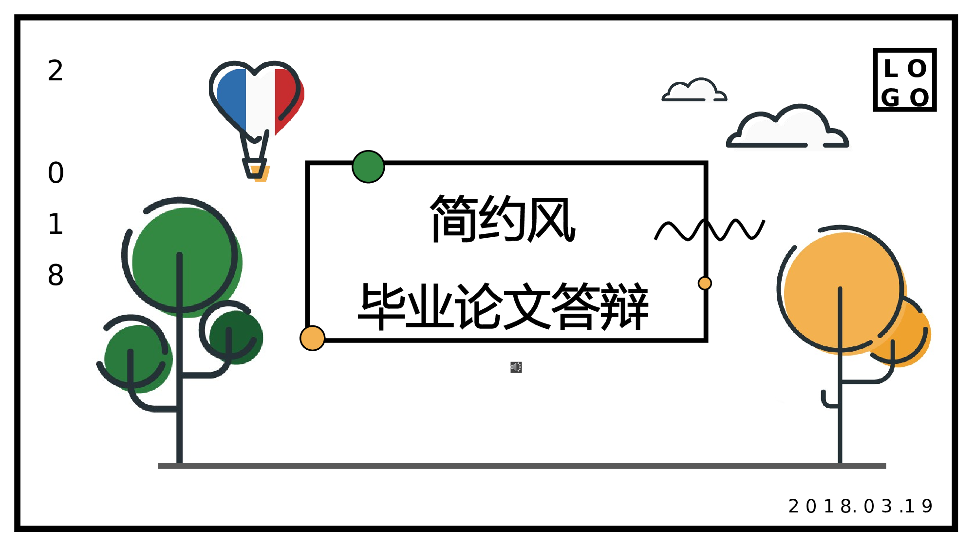 MBE风格3119.pptx 第1页