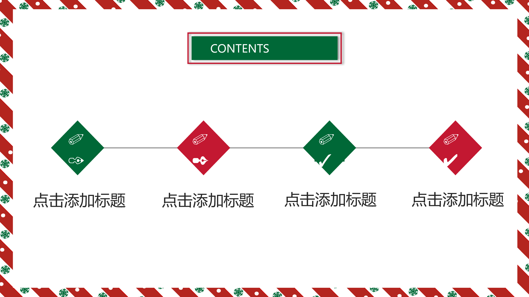 【英伦风古典】005.pptx 第2页