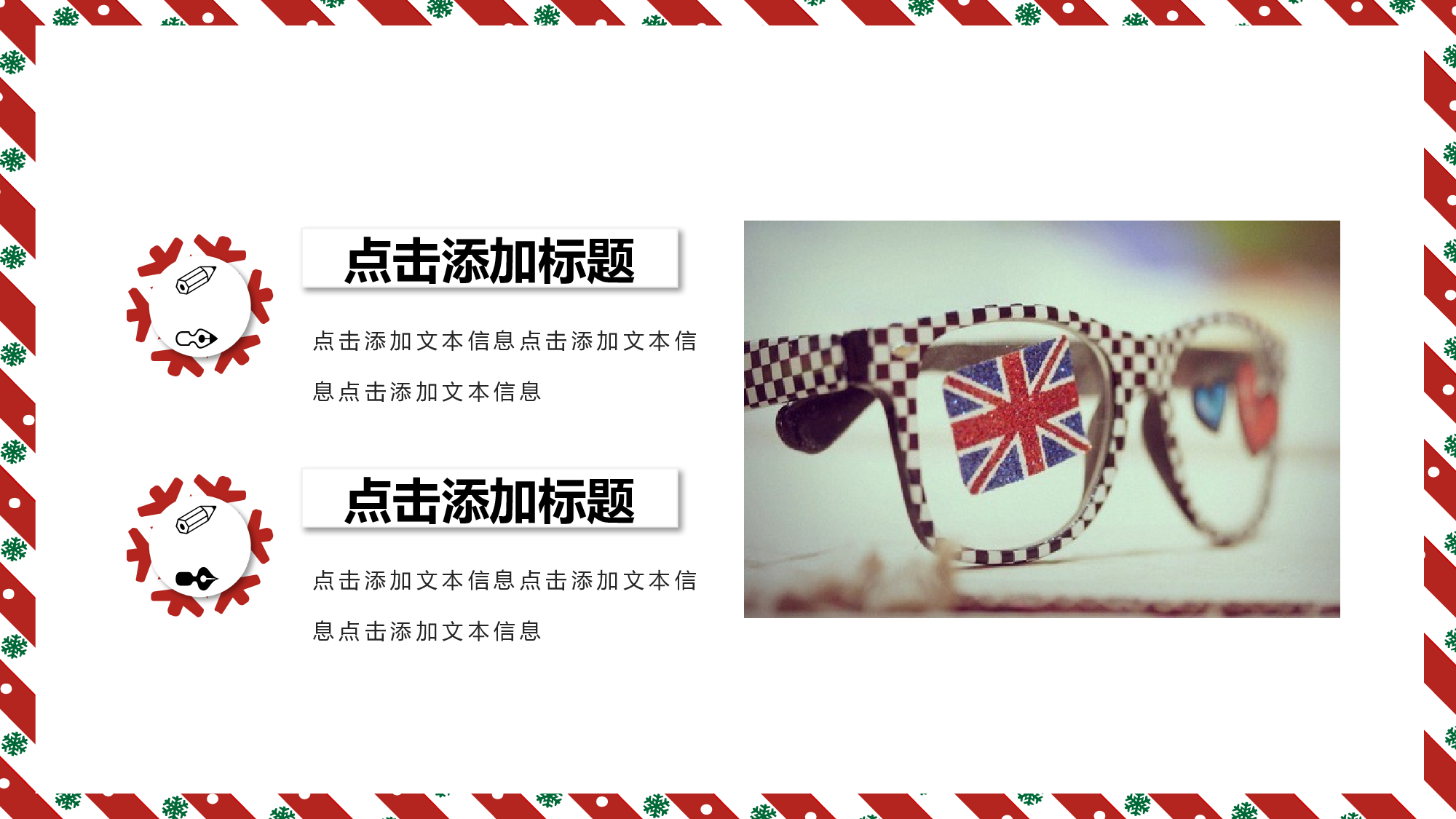 【英伦风古典】005.pptx 第5页