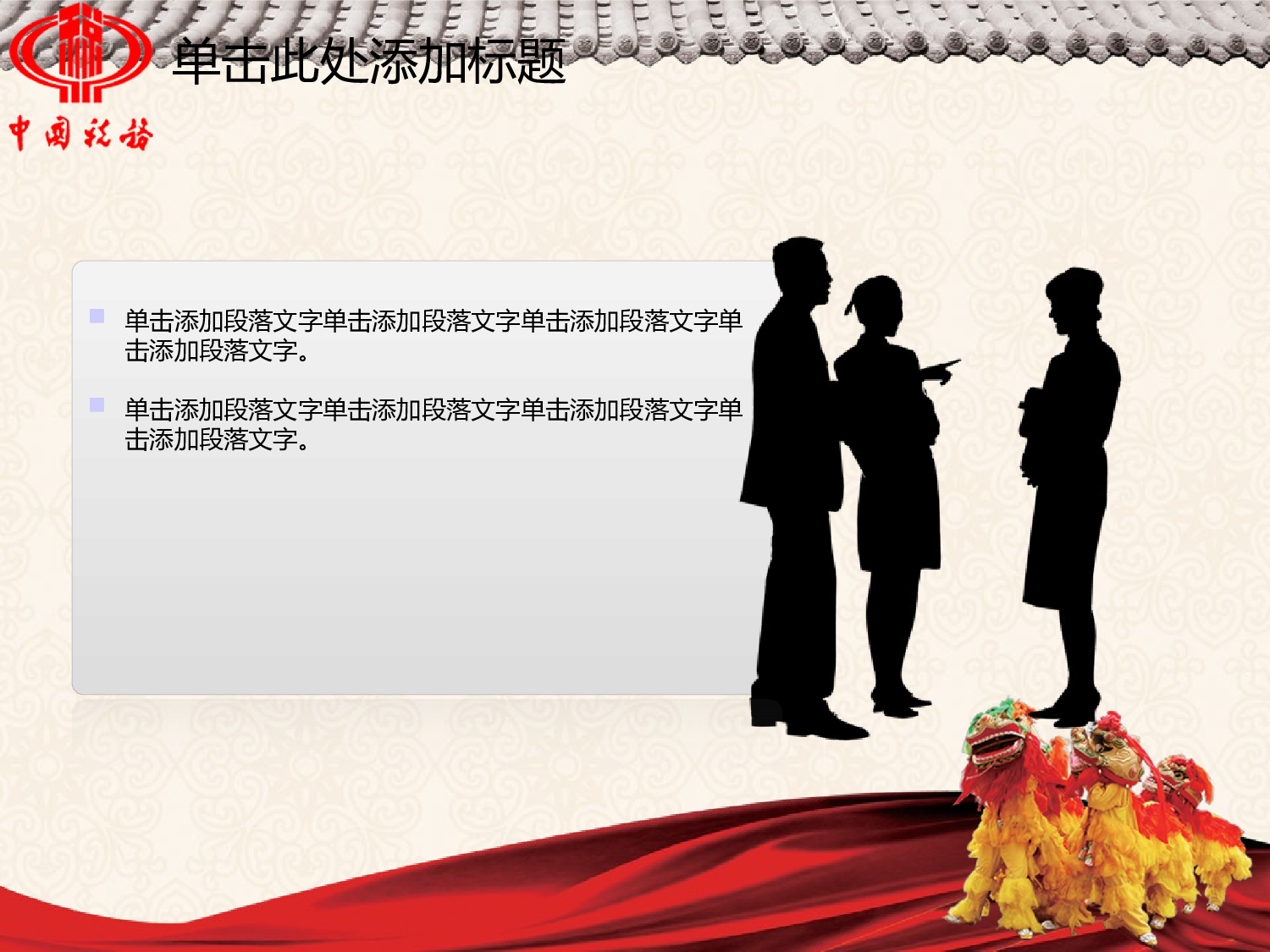 98.税务廉政业绩报告年终总结计划PPT幻灯片.ppt 第5页