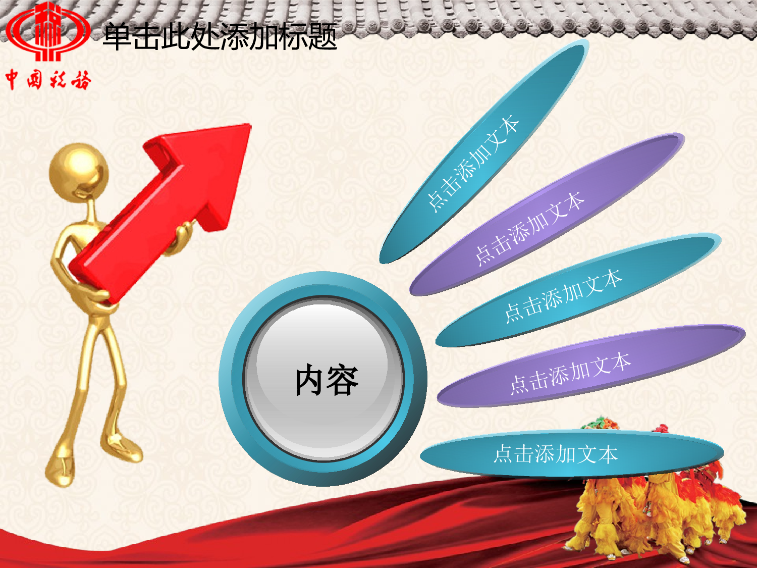 98.税务廉政业绩报告年终总结计划PPT幻灯片.ppt 第2页