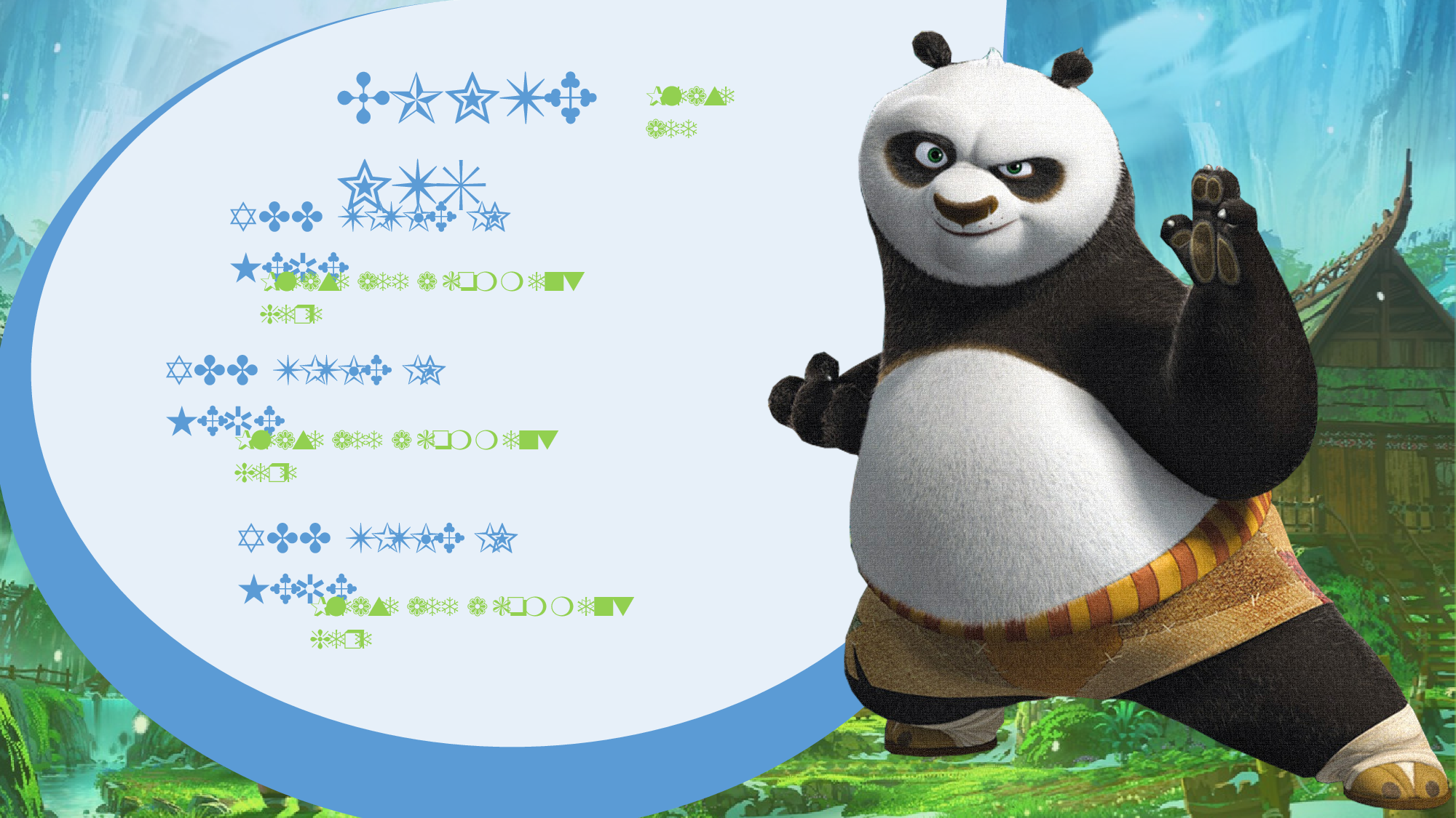 动态 168 .pptx 第2页