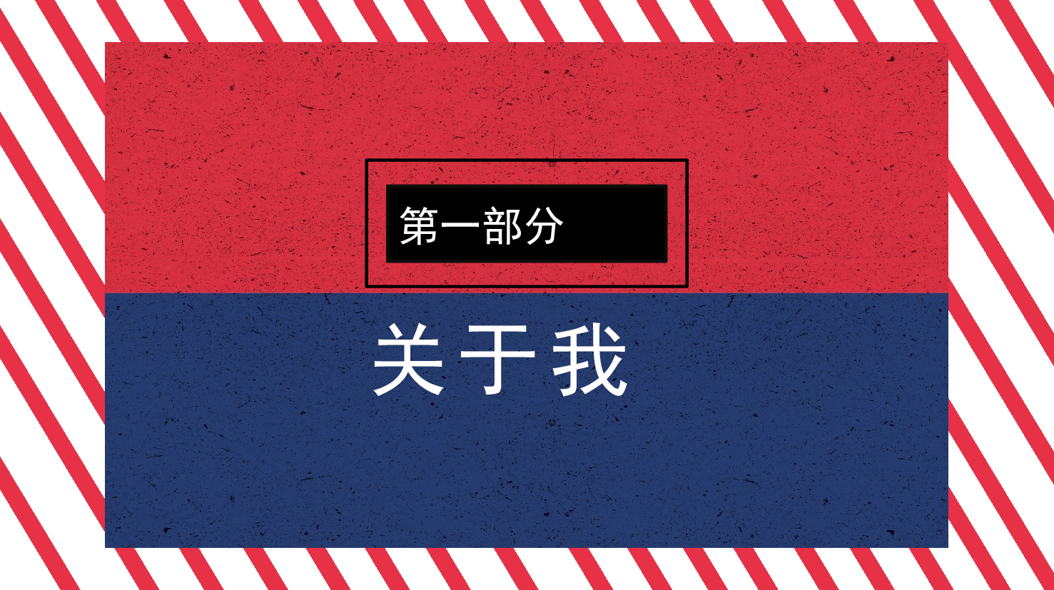 【英伦风古典】007.pptx 第3页