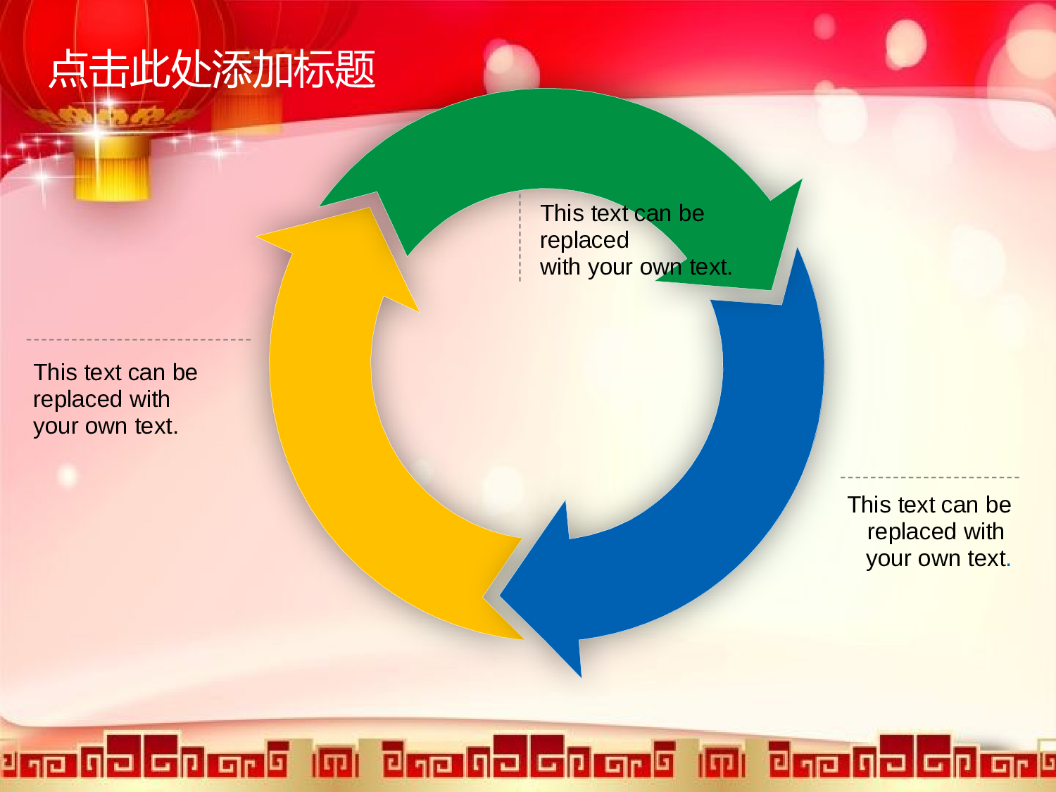 动态 169 .pptx 第3页