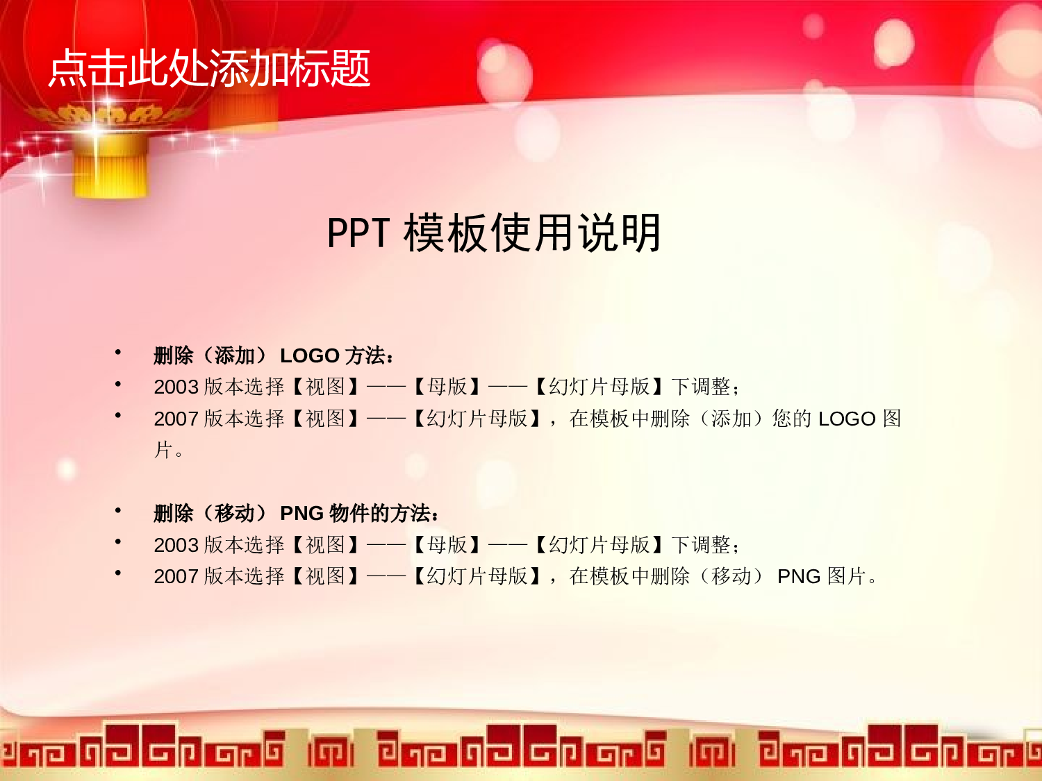动态 169 .pptx 第2页