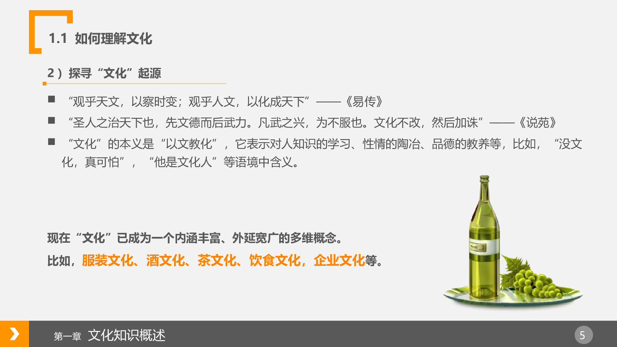 动态 17 .ppt 第5页