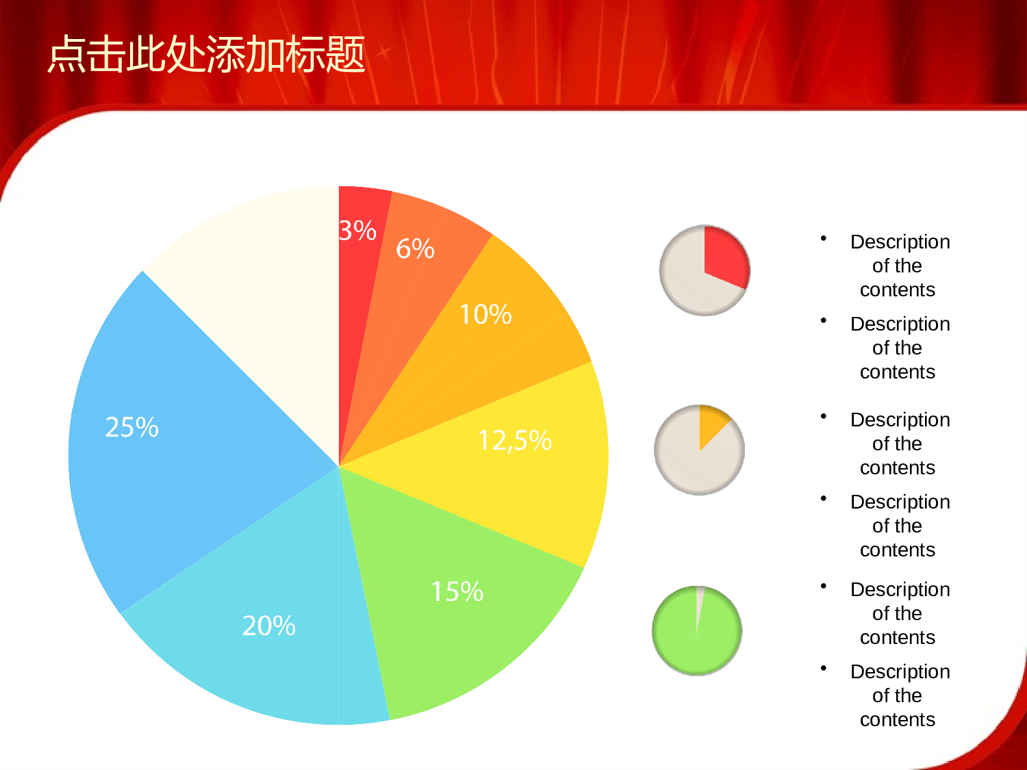 动态 171 .pptx 第5页