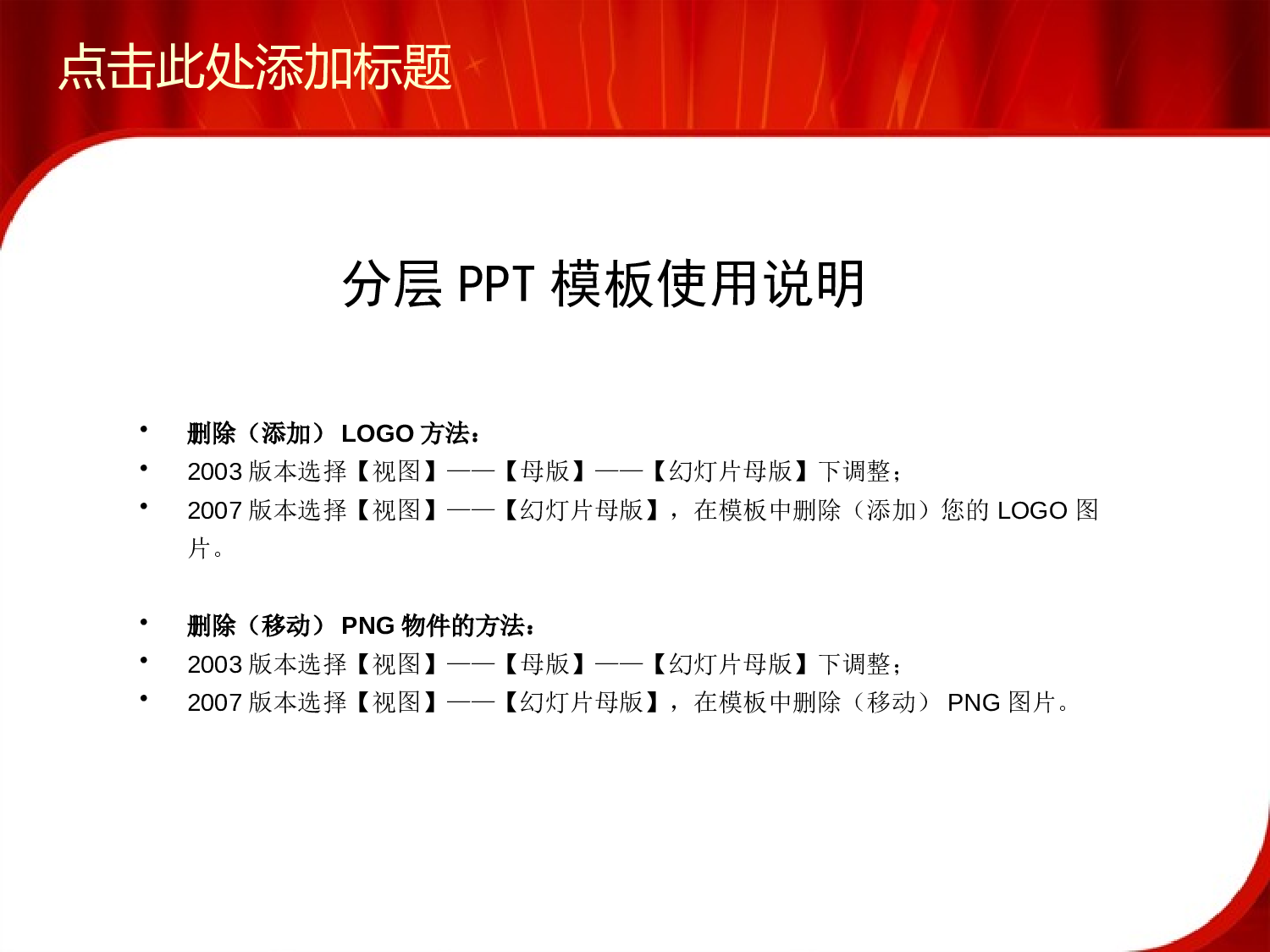动态 171 .pptx 第2页