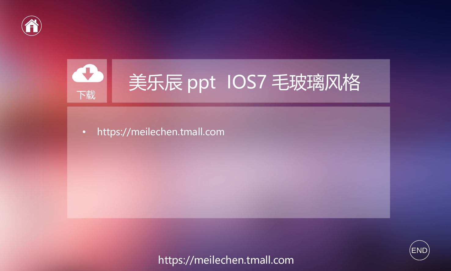 动态 172 .ppt 第5页