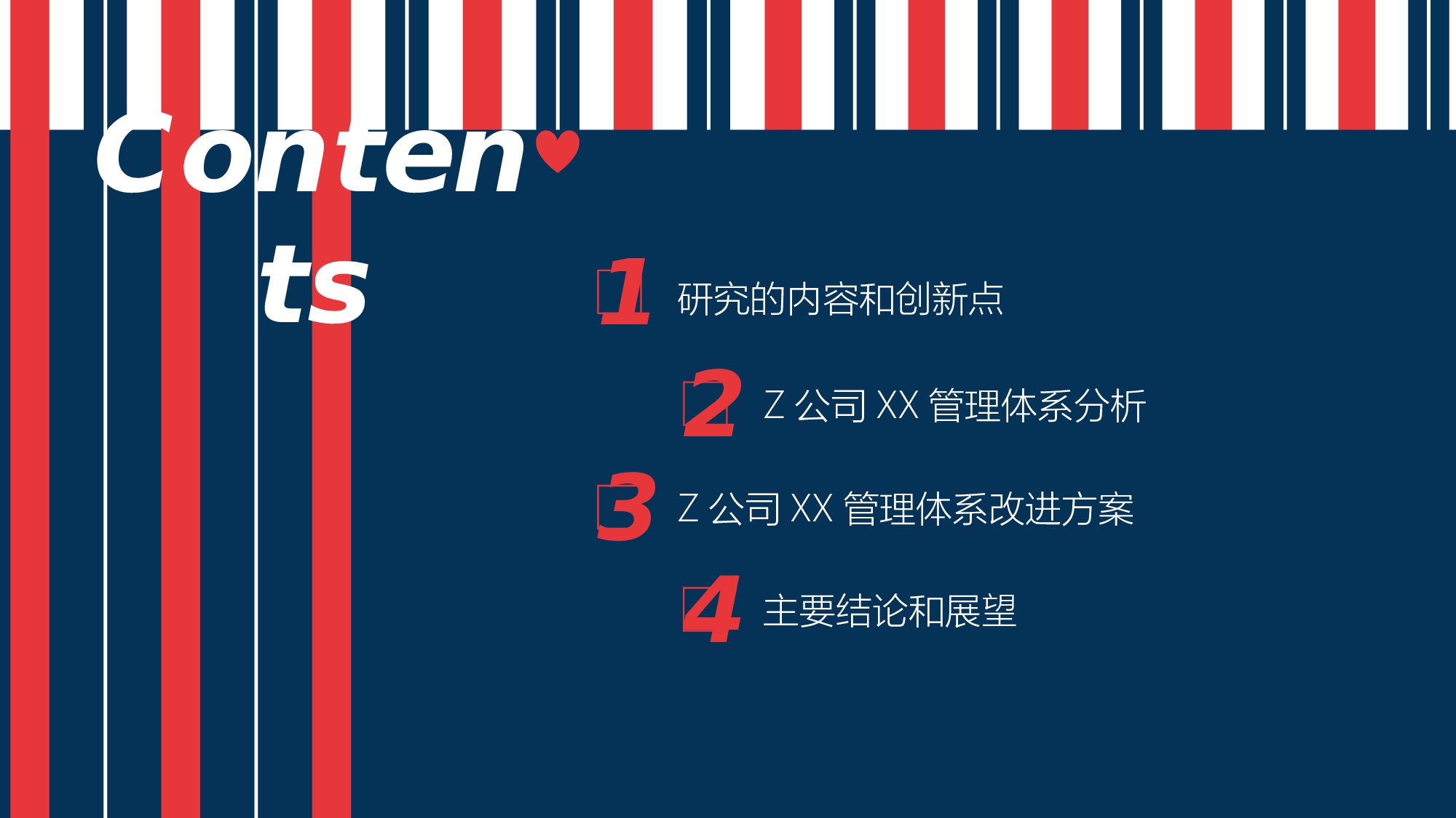 【英伦风古典】009.pptx 第2页