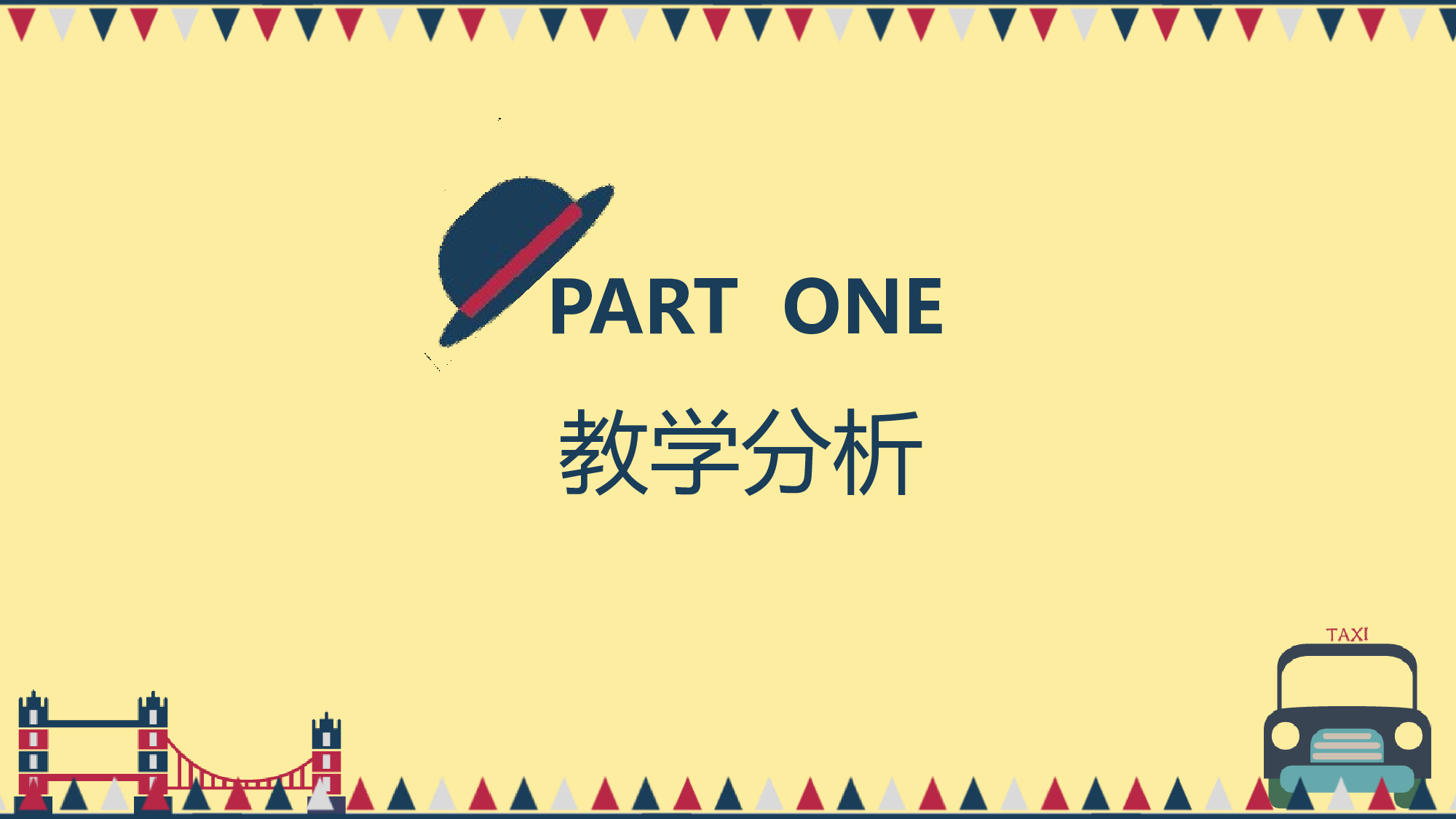 【英伦风古典】010.pptx 第3页