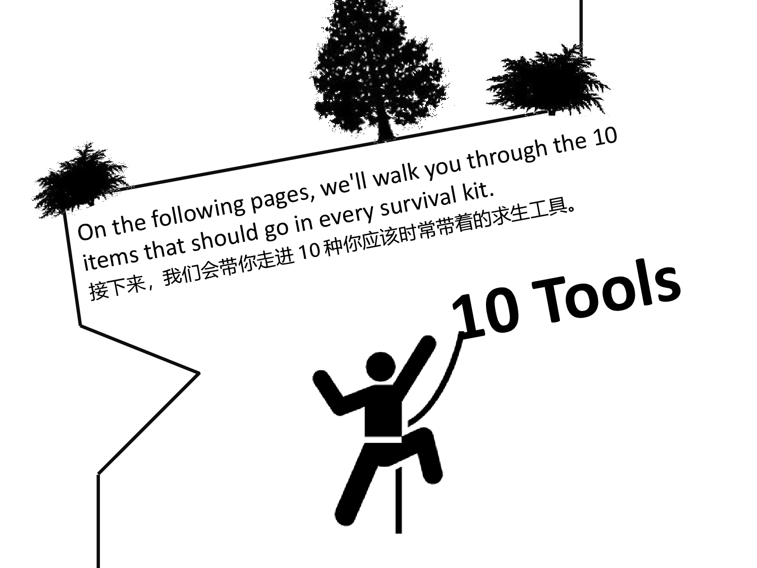 动态 174 .pptx 第4页