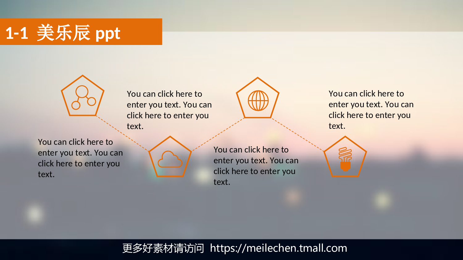 动态 175 .ppt 第4页