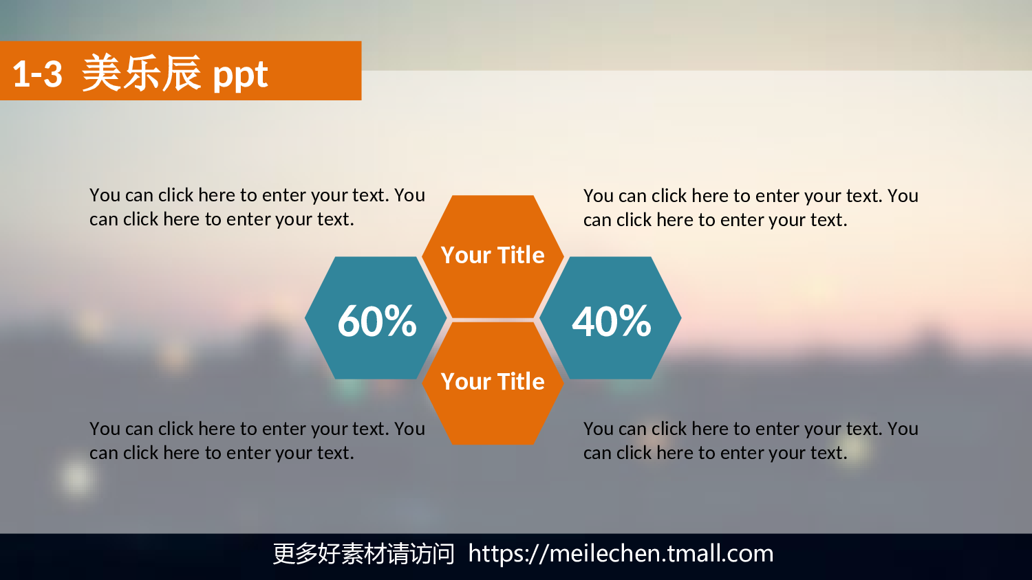 动态 175 .ppt 第6页