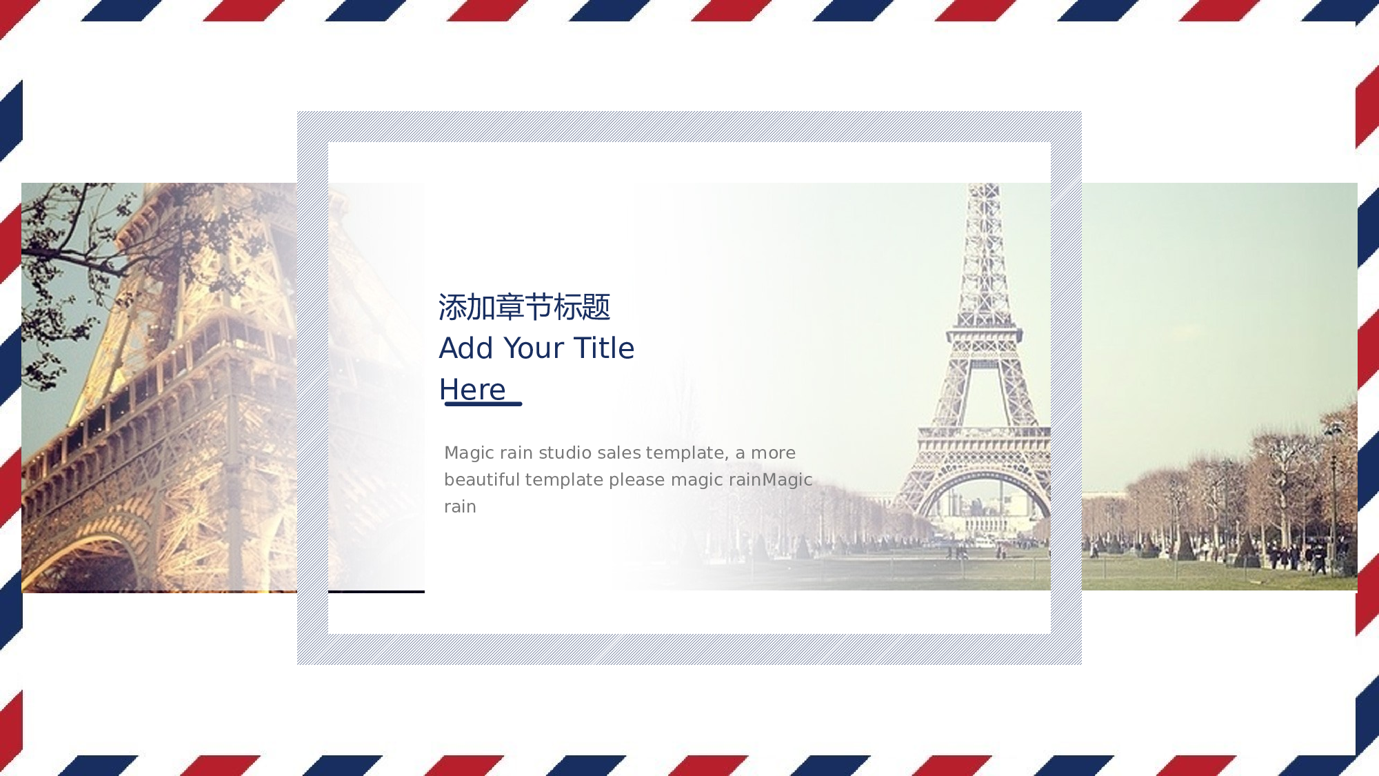 【英伦风古典】011.pptx 第3页