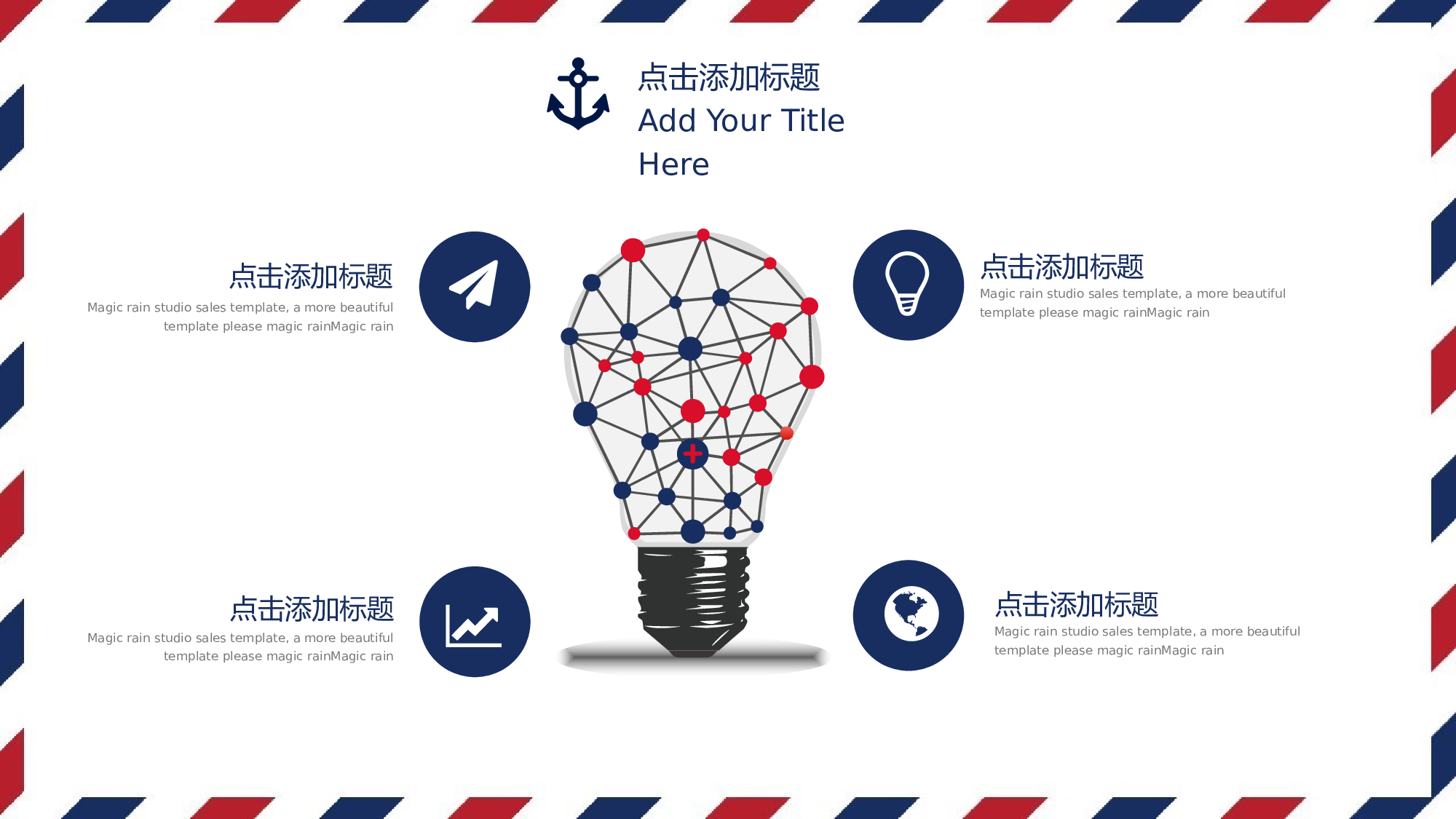 【英伦风古典】011.pptx 第5页