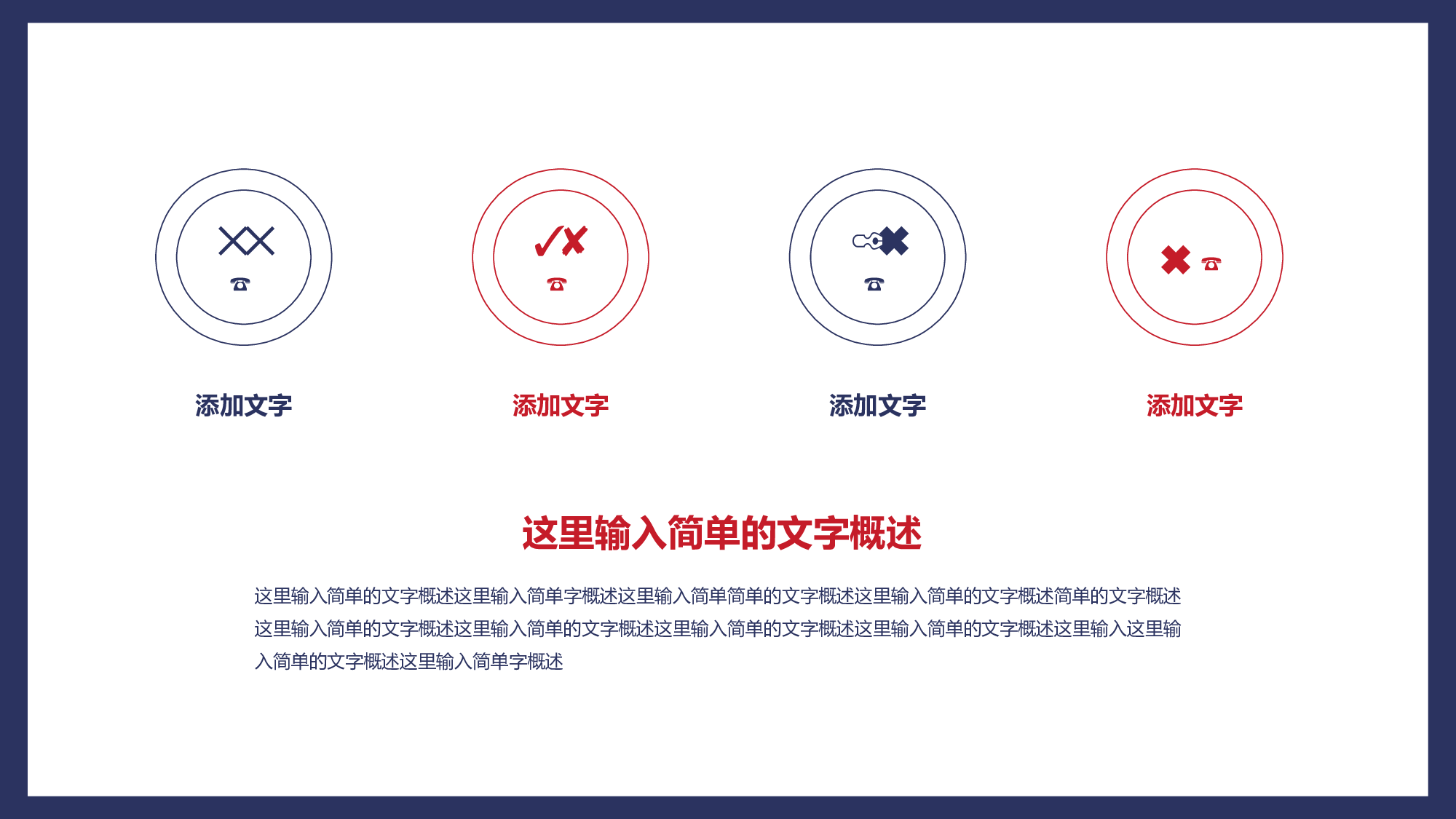 【英伦风古典】012.pptx 第5页