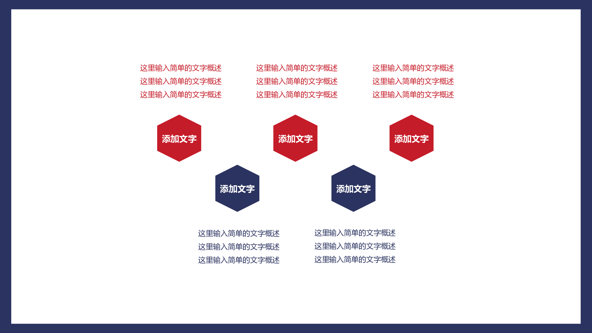 【英伦风古典】012.pptx 第6页