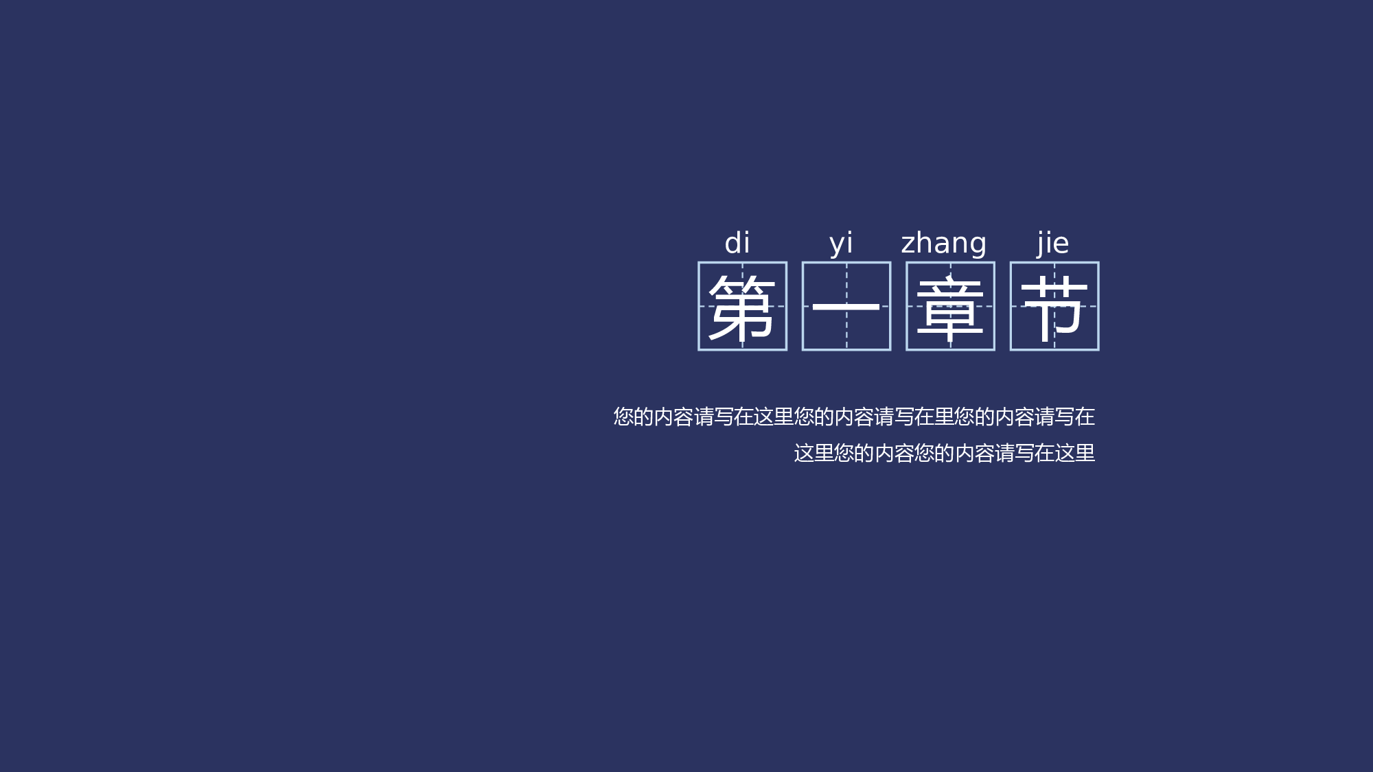 【英伦风古典】012.pptx 第3页