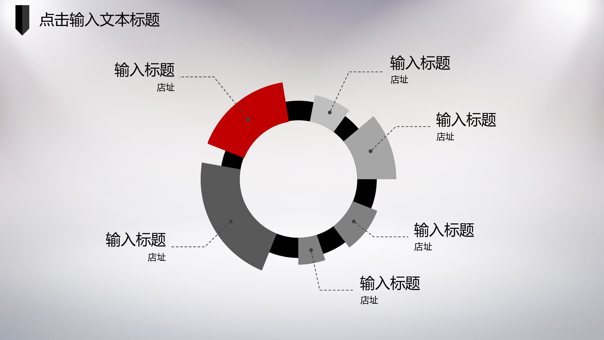 动态 177 .pptx 第5页