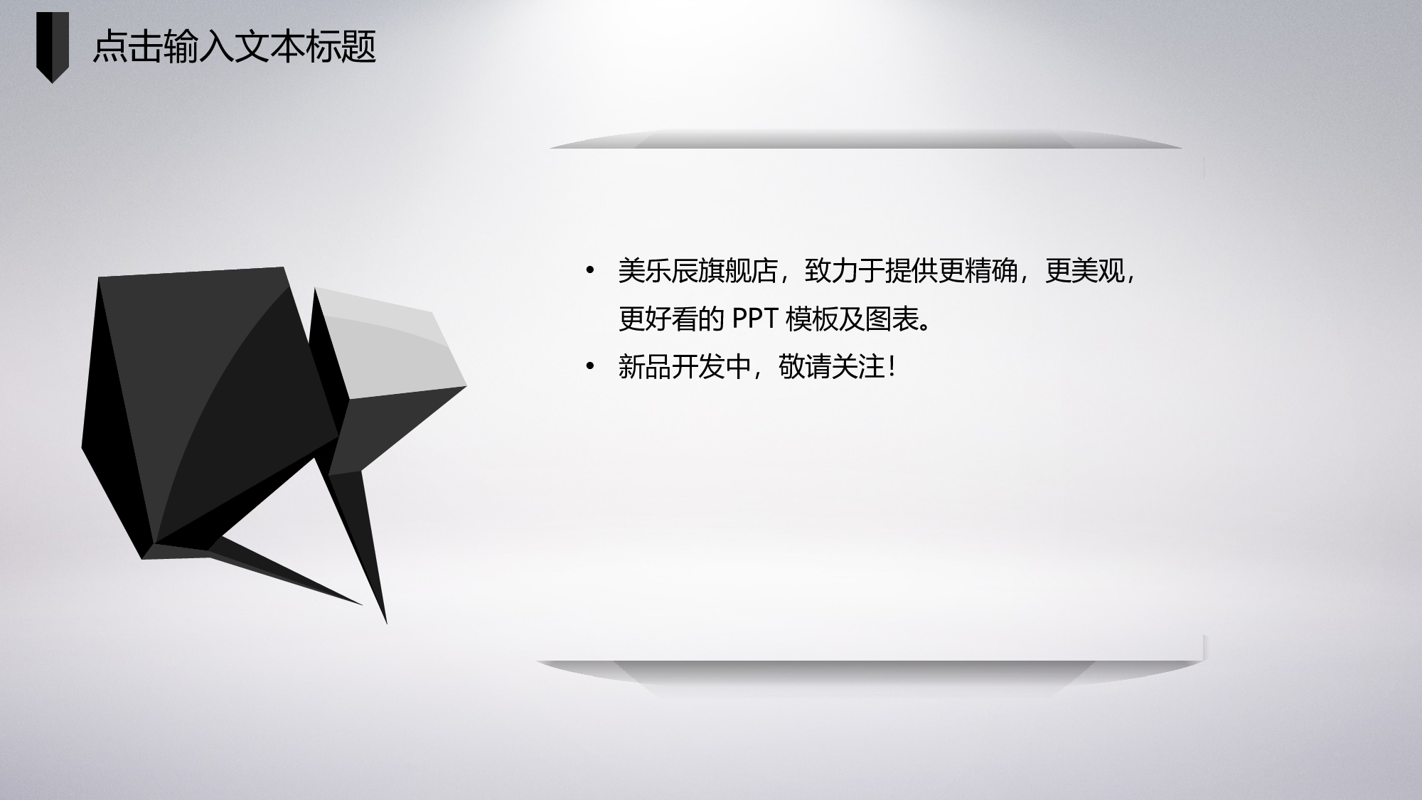 动态 177 .pptx 第3页