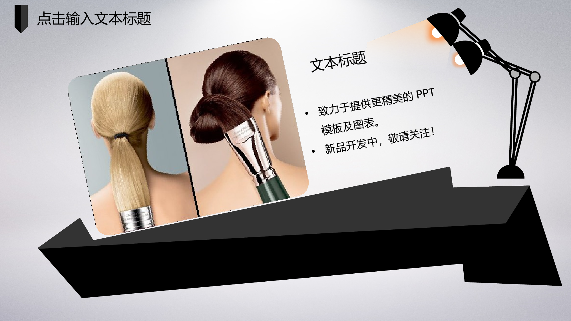 动态 177 .pptx 第4页