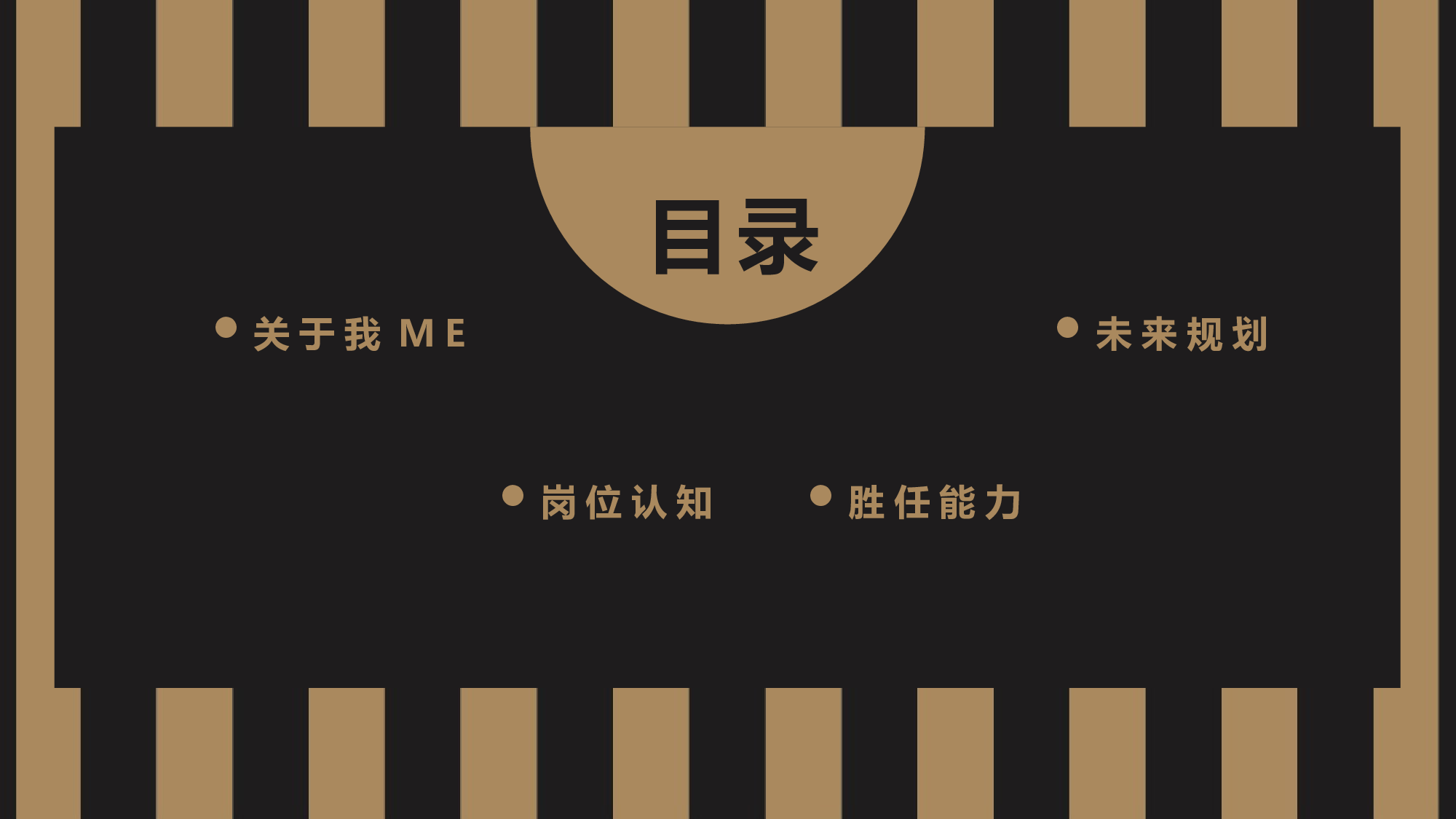 【英伦风古典】017.pptx 第2页