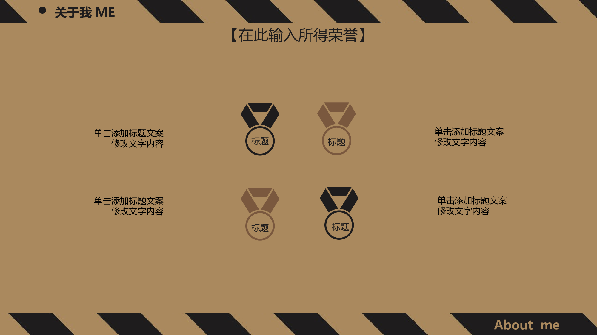 【英伦风古典】017.pptx 第6页