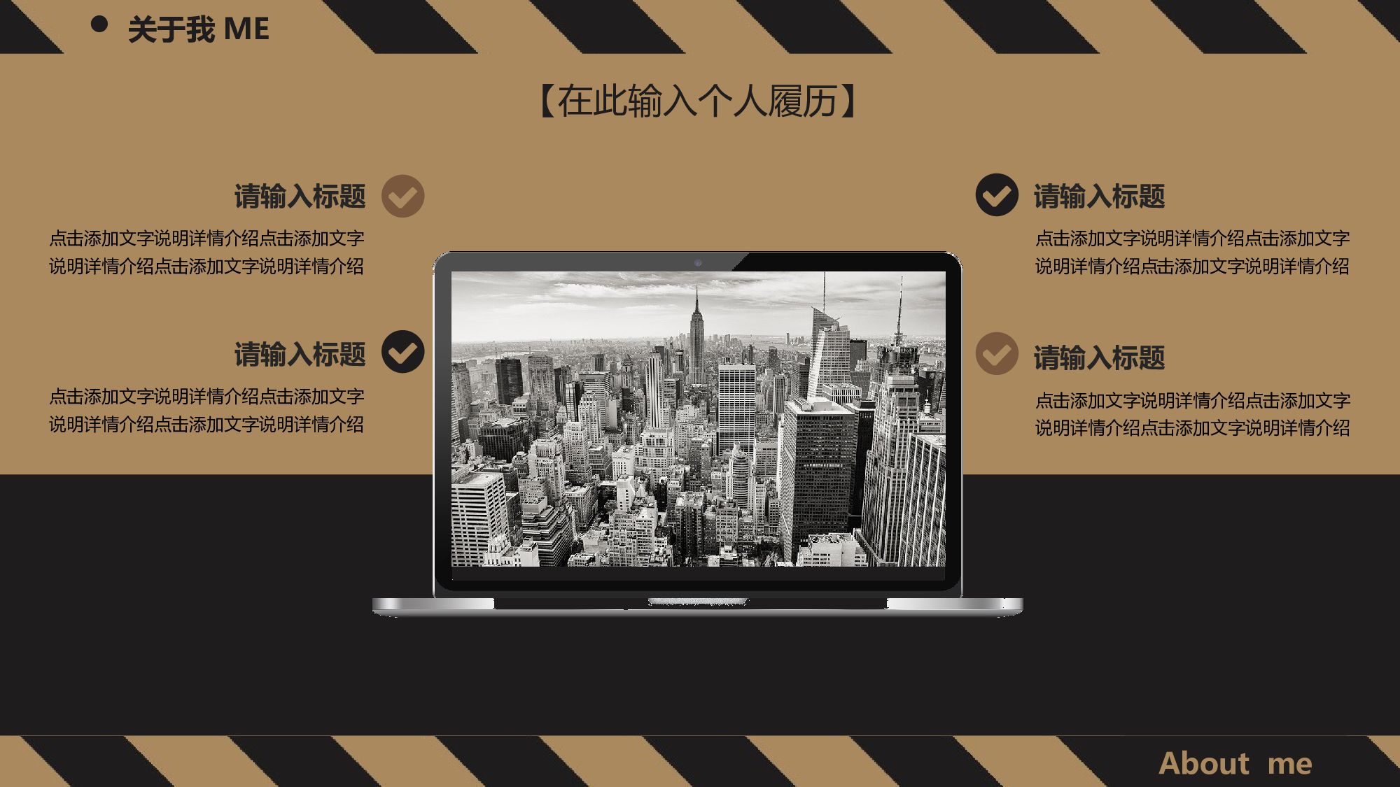 【英伦风古典】017.pptx 第5页