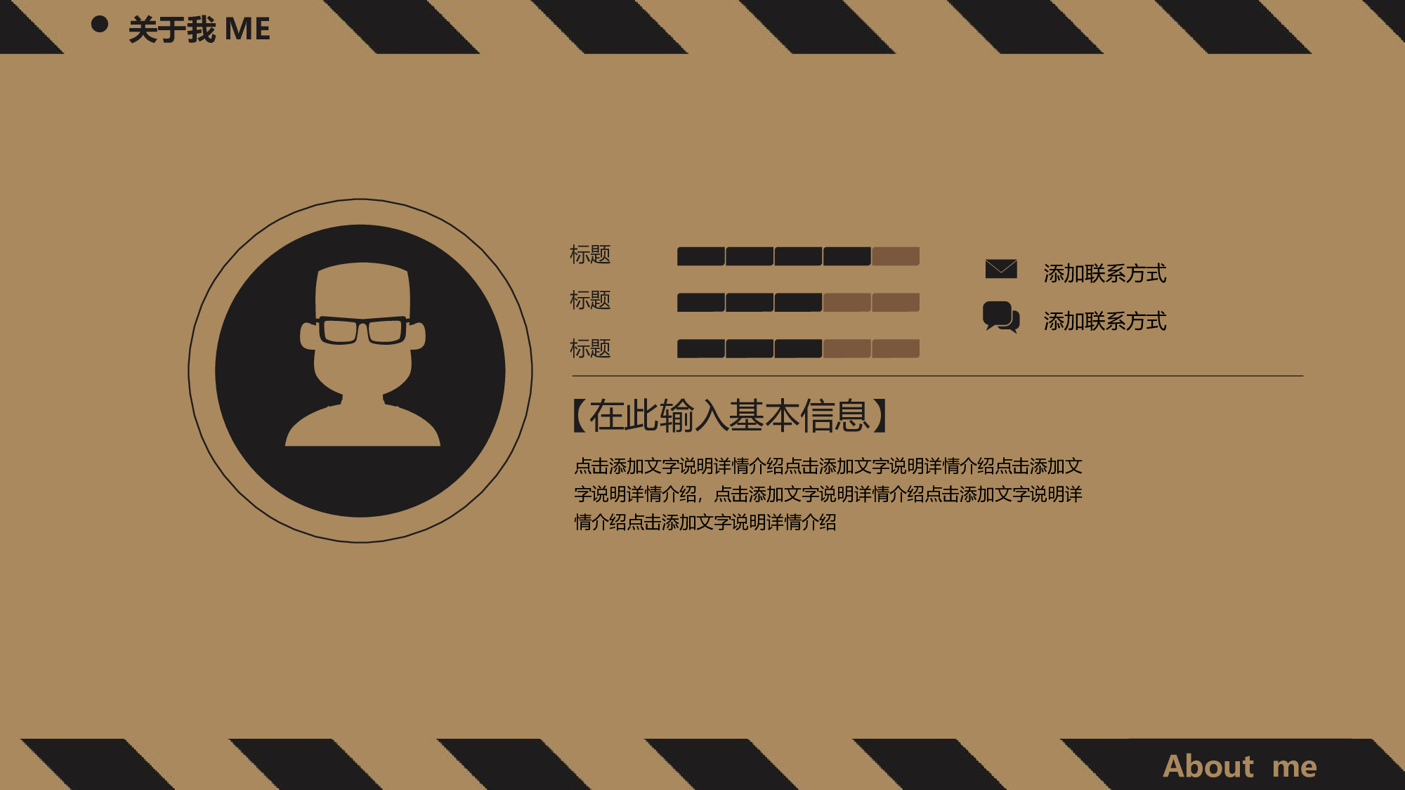 【英伦风古典】017.pptx 第4页